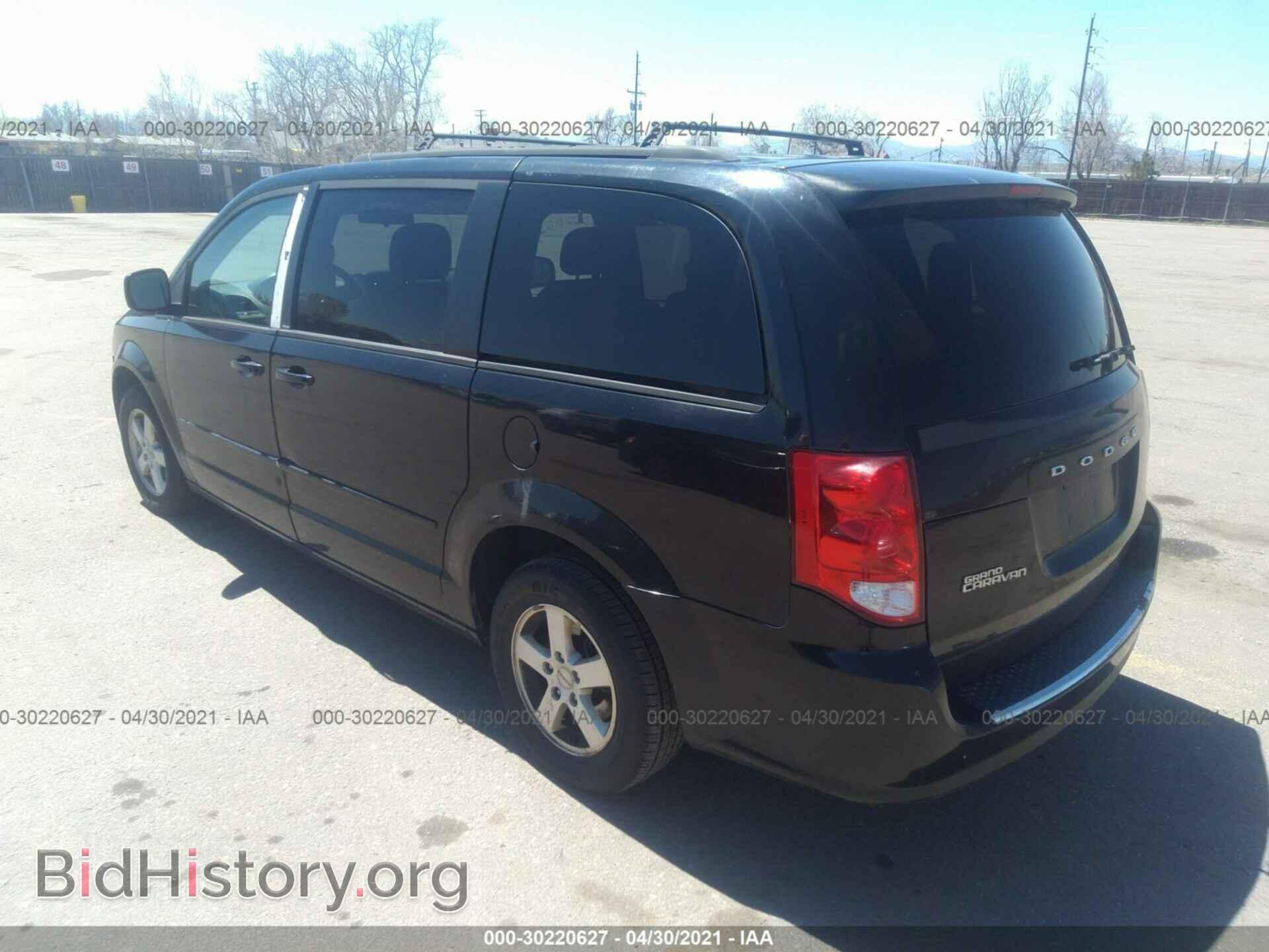 2013 DODGE GRAND CARAVAN - VIN: 2C4RDGCG3DR635822 - Фото 3