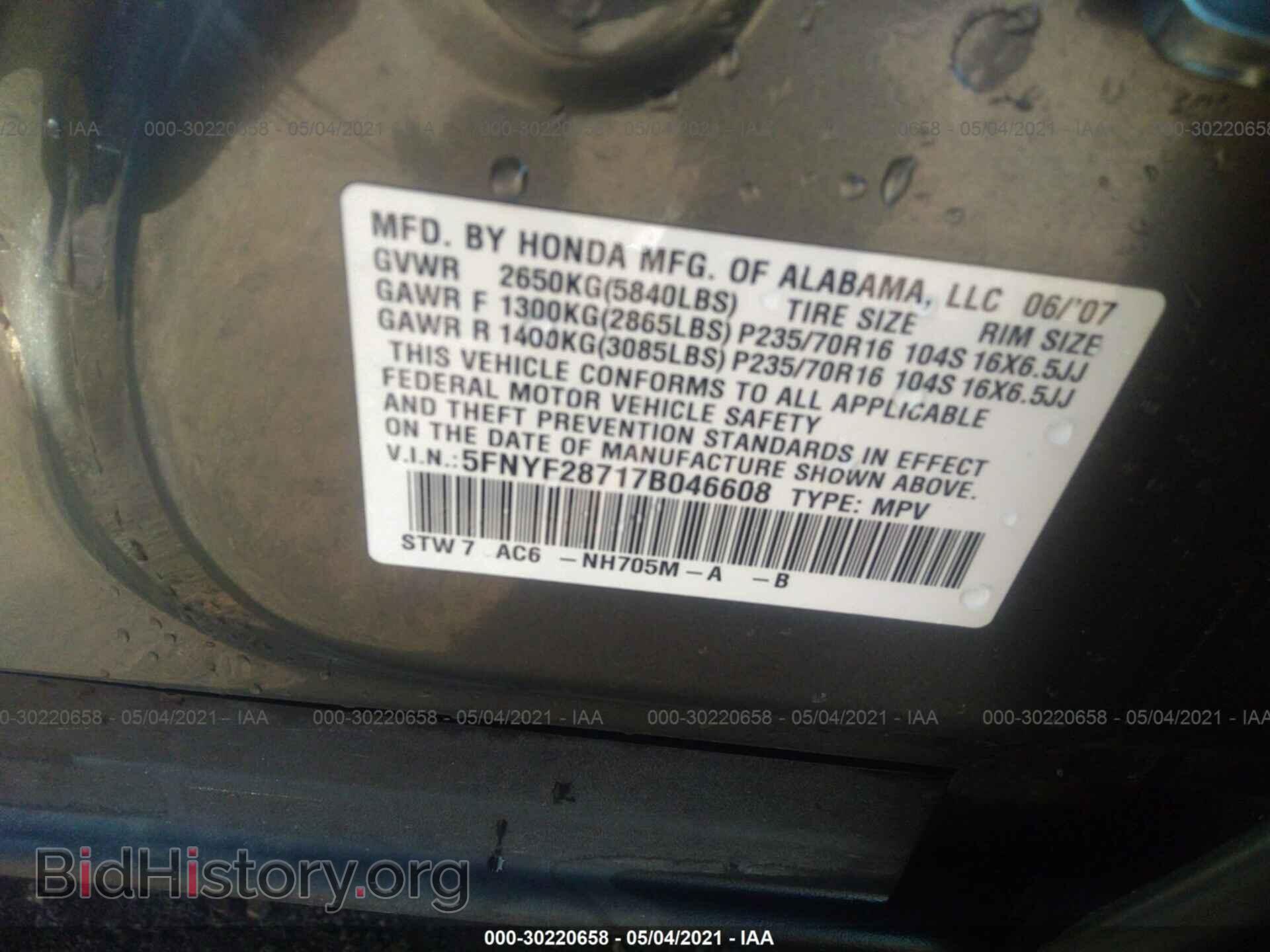 2007 HONDA PILOT - VIN: 5FNYF28717B046608 - Фото 9