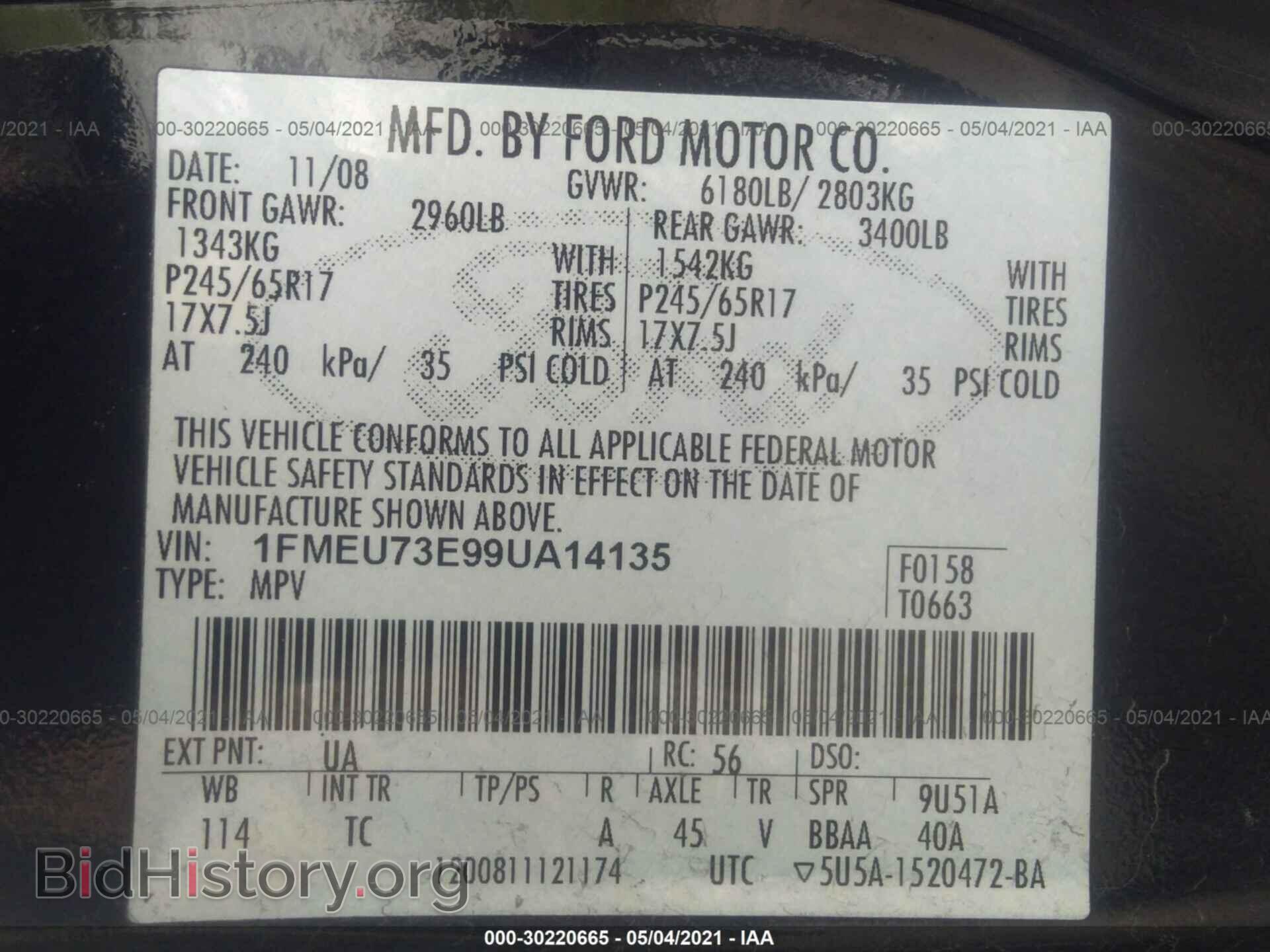 2009 FORD EXPLORER - VIN: 1FMEU73E99UA14135 - Фото 9