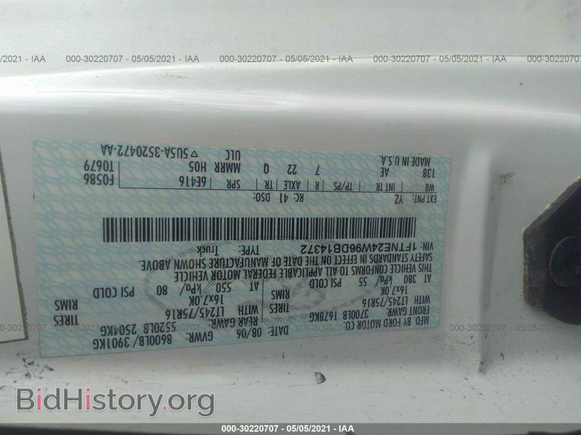 2006 FORD ECONOLINE CARGO VAN - VIN: 1FTNE24W96DB14372 - Фото 9