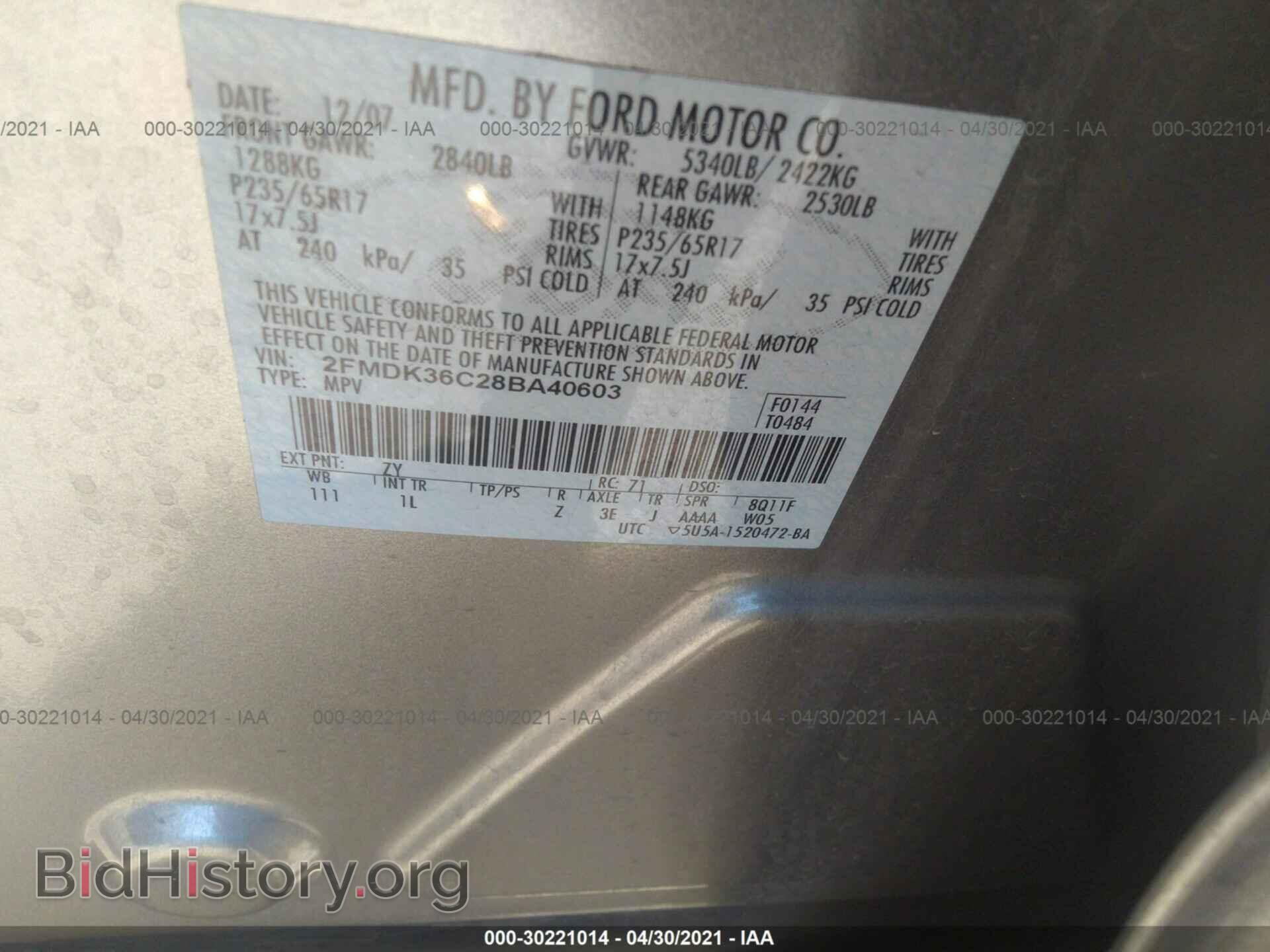 2008 FORD EDGE - VIN: 2FMDK36C28BA40603 - Photo 9