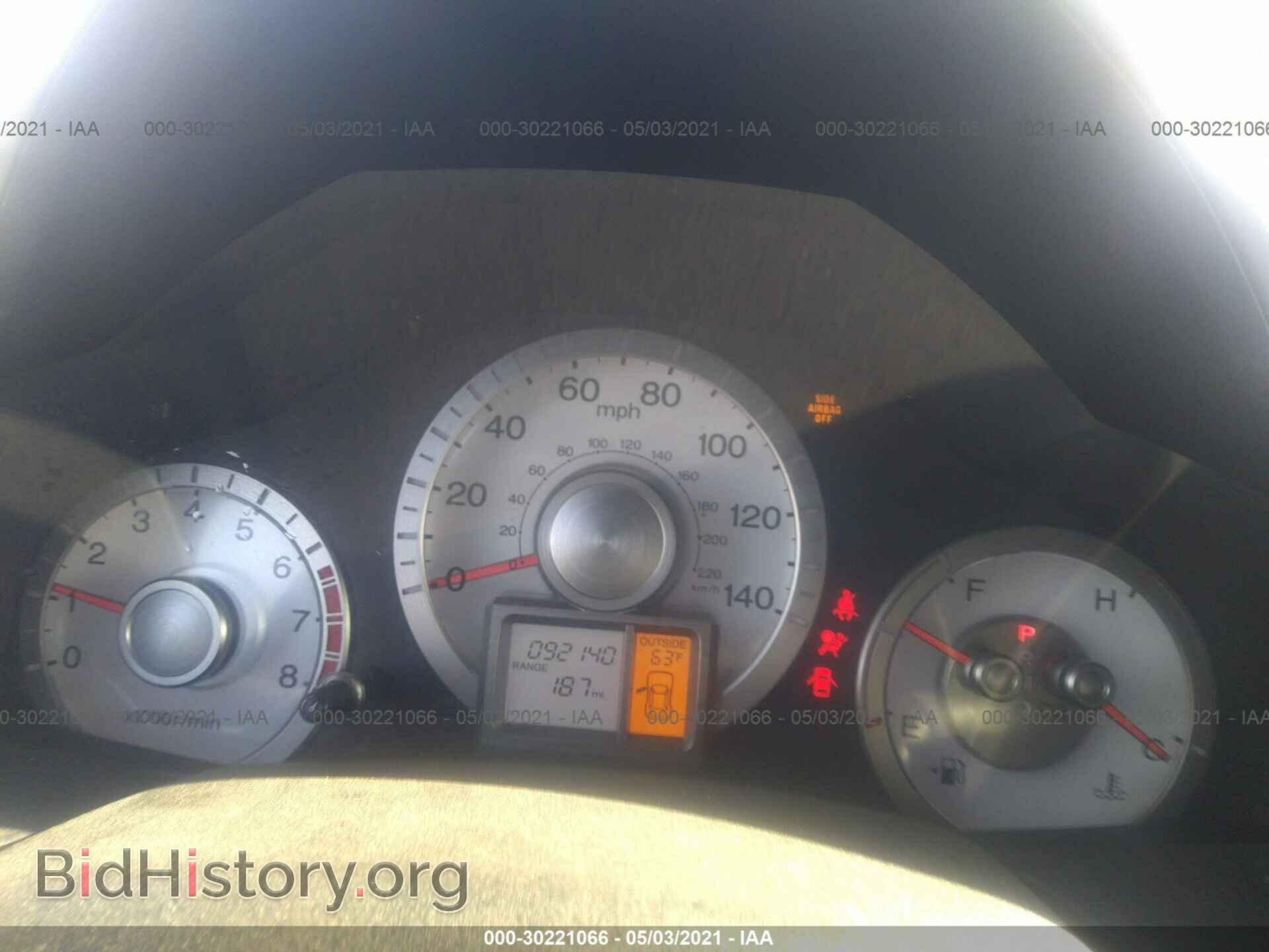 2011 HONDA PILOT - VIN: 5FNYF3H5XBB019002 - Фото 7