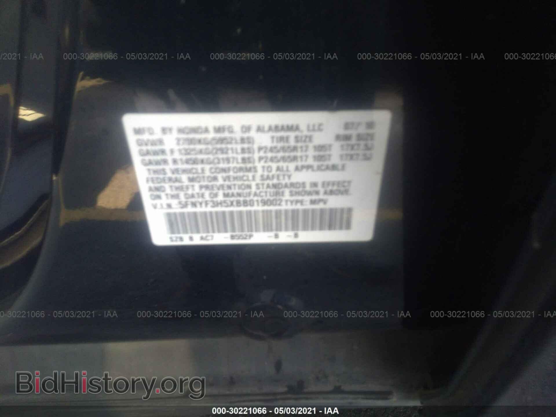 2011 HONDA PILOT - VIN: 5FNYF3H5XBB019002 - Фото 9