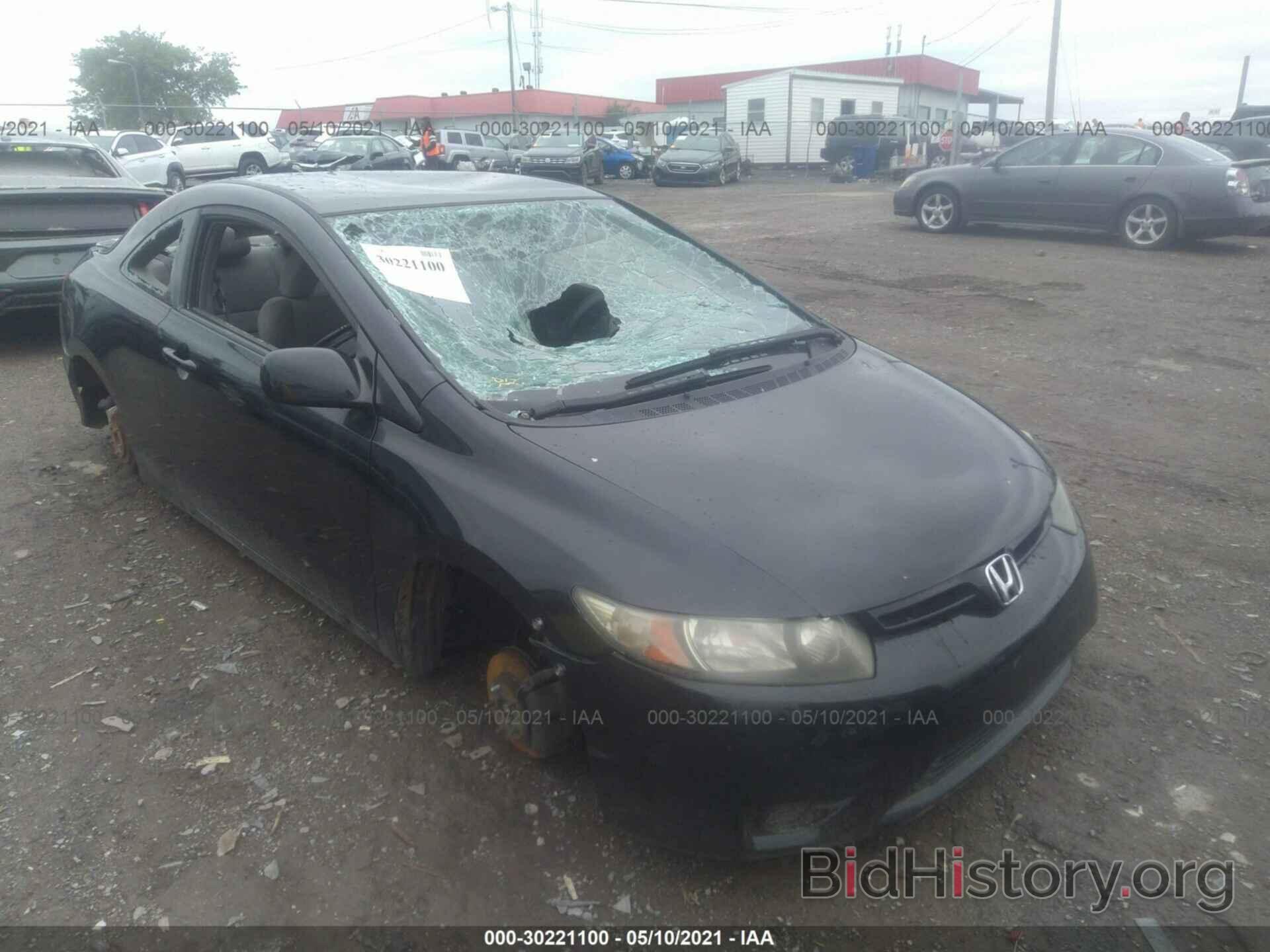 Photo 2HGFG12657H566496 - HONDA CIVIC CPE 2007