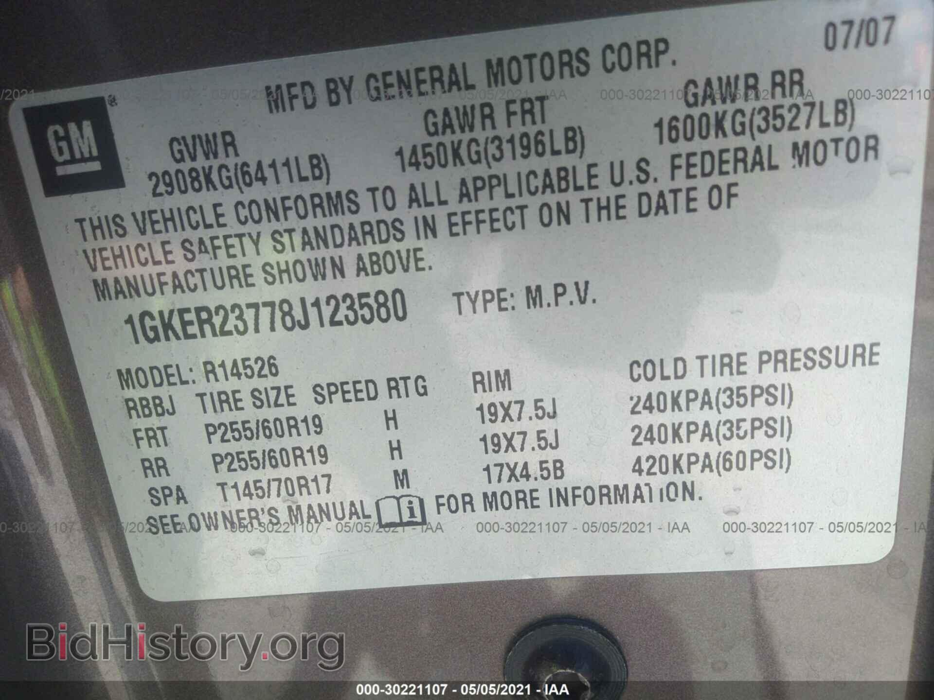 2008 GMC ACADIA - VIN: 1GKER23778J123580 - Фото 9