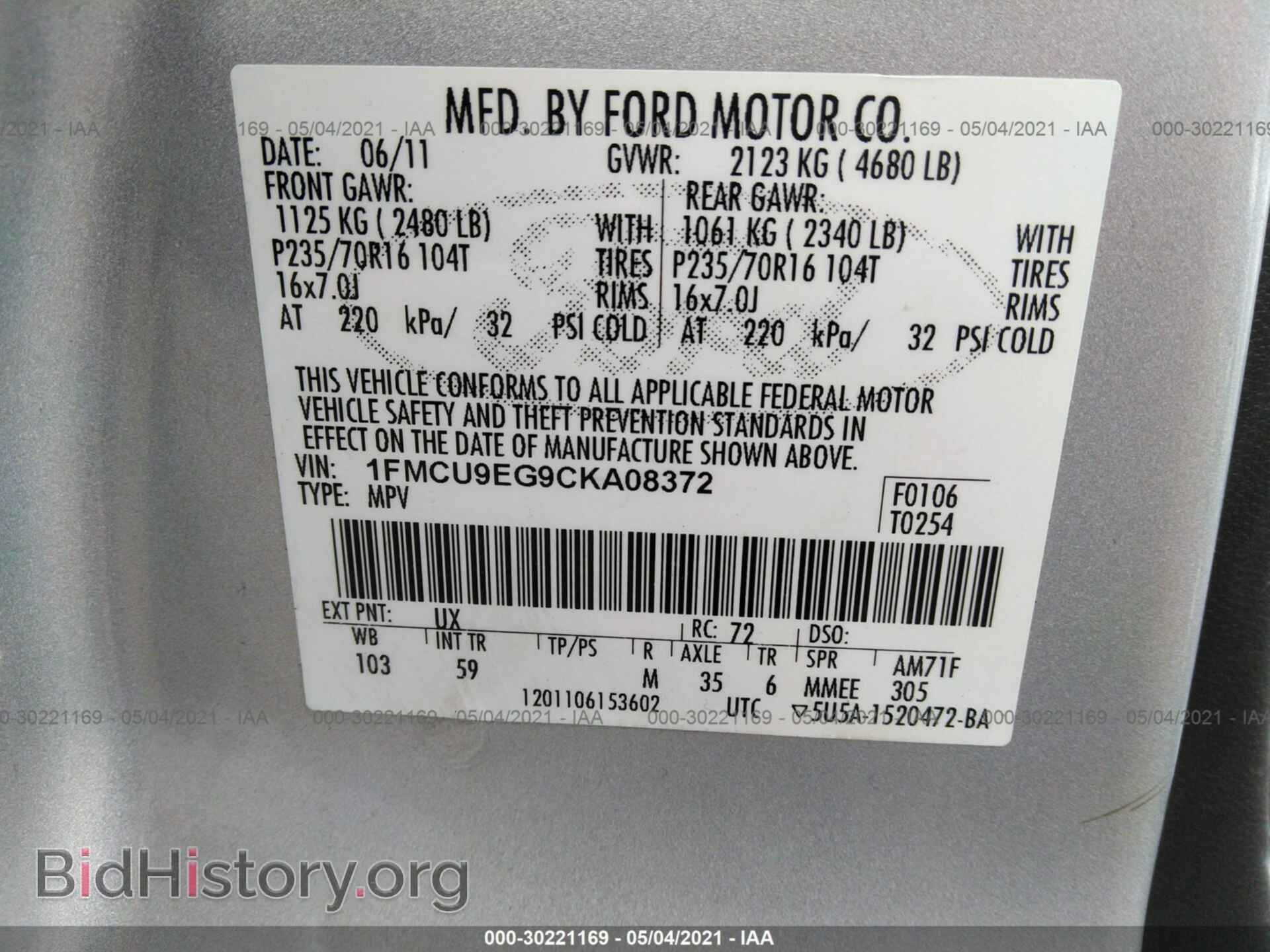 2012 FORD ESCAPE - VIN: 1FMCU9EG9CKA08372 - Фото 9
