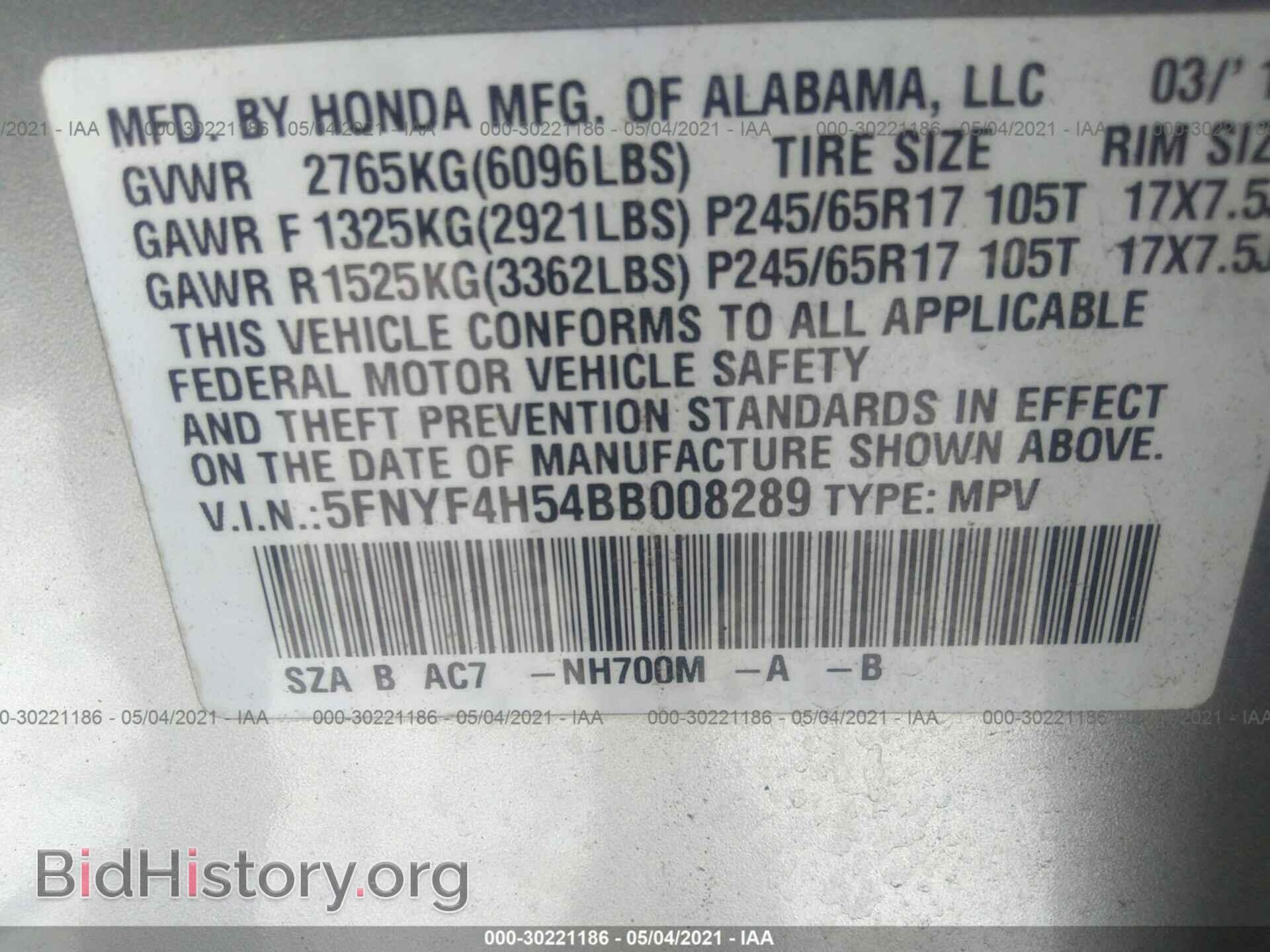 2011 HONDA PILOT - VIN: 5FNYF4H54BB008289 - Фото 9