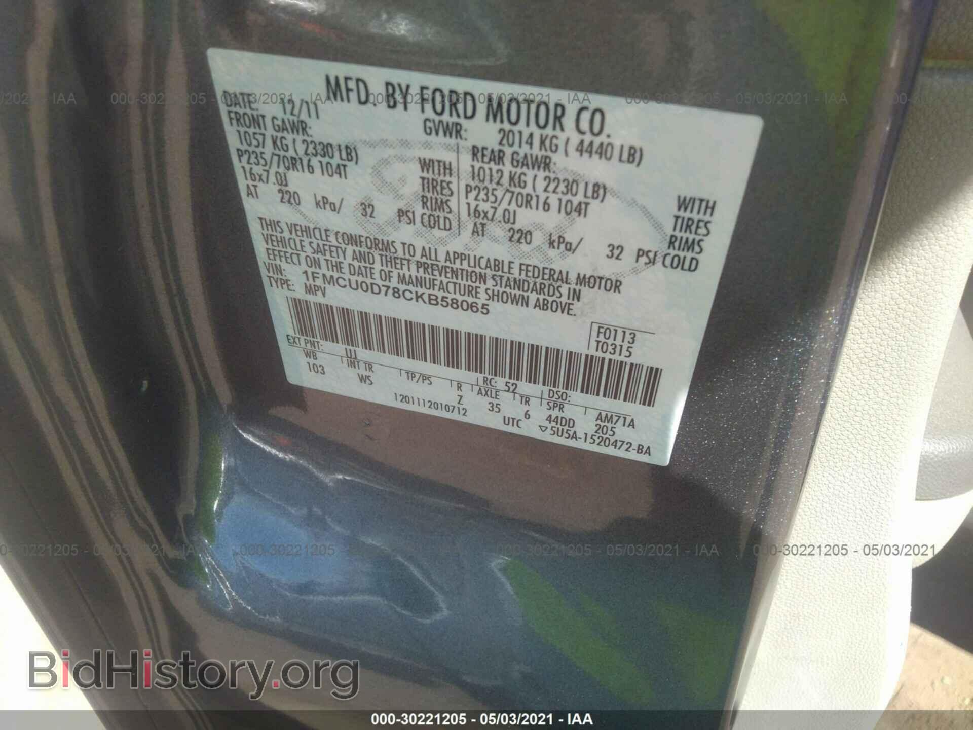 2012 FORD ESCAPE - VIN: 1FMCU0D78CKB58065 - Фото 9