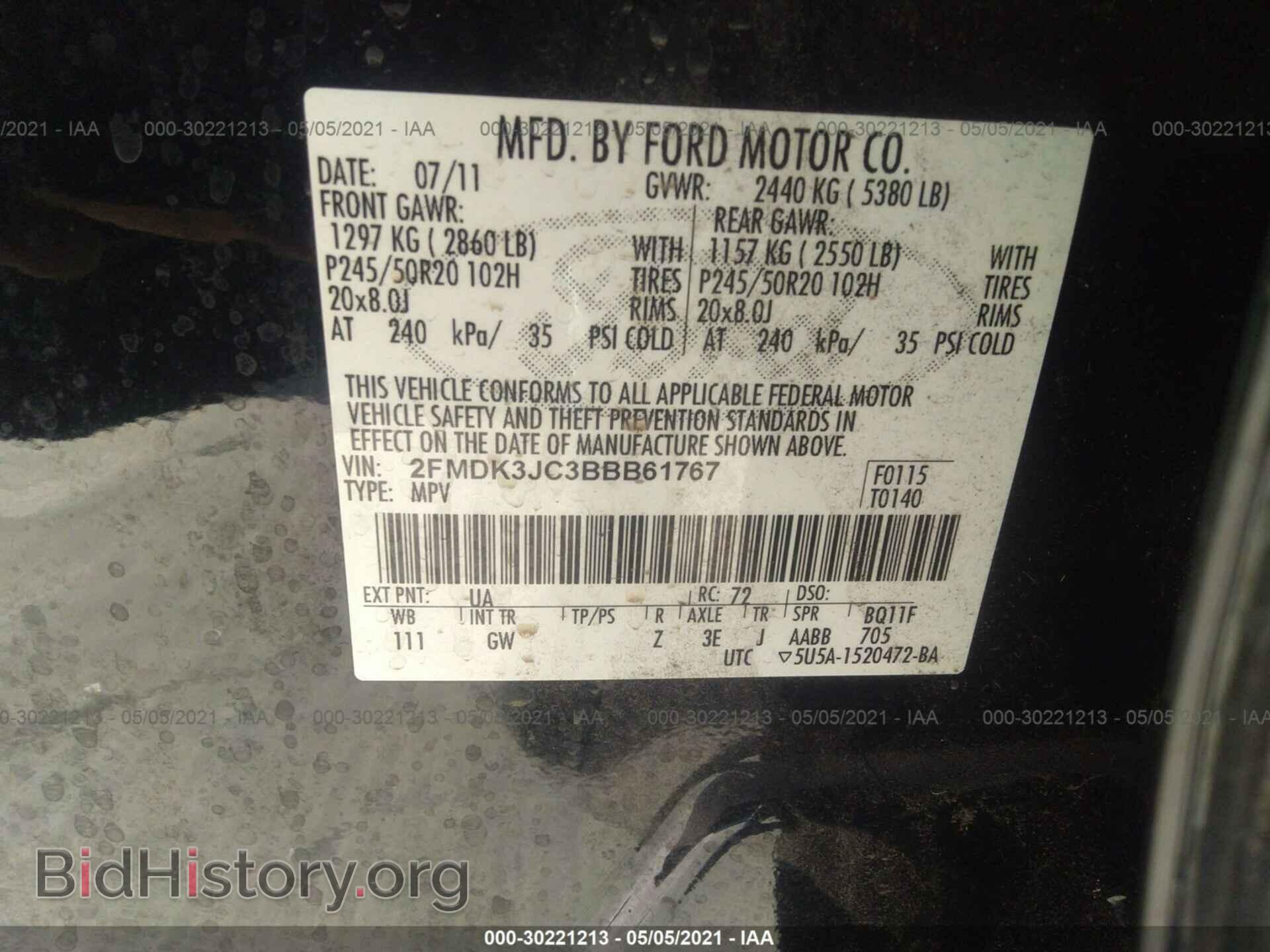 2011 FORD EDGE - VIN: 2FMDK3JC3BBB61767 - Photo 9