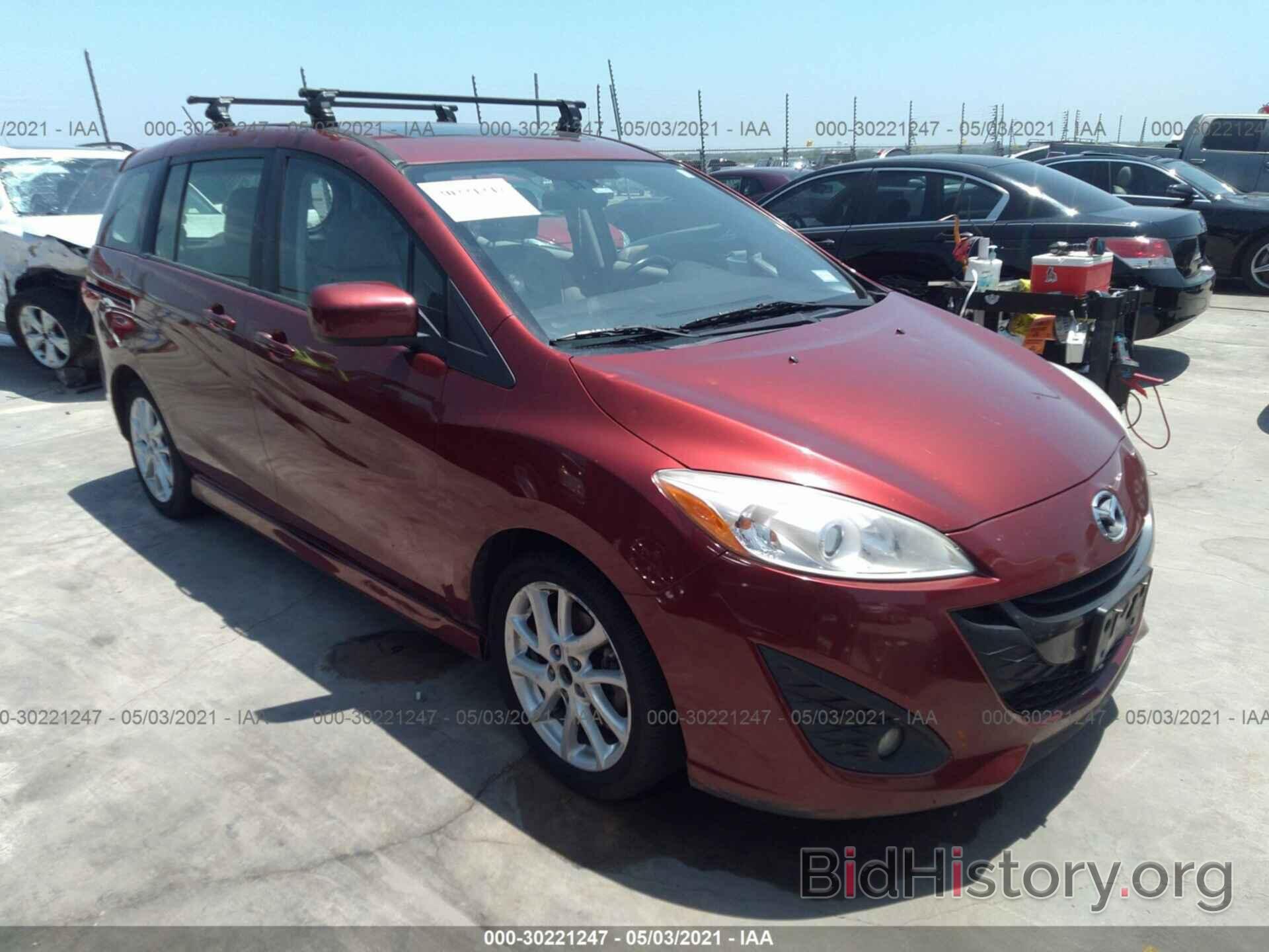 Photo JM1CW2DL9C0124543 - MAZDA MAZDA5 2012