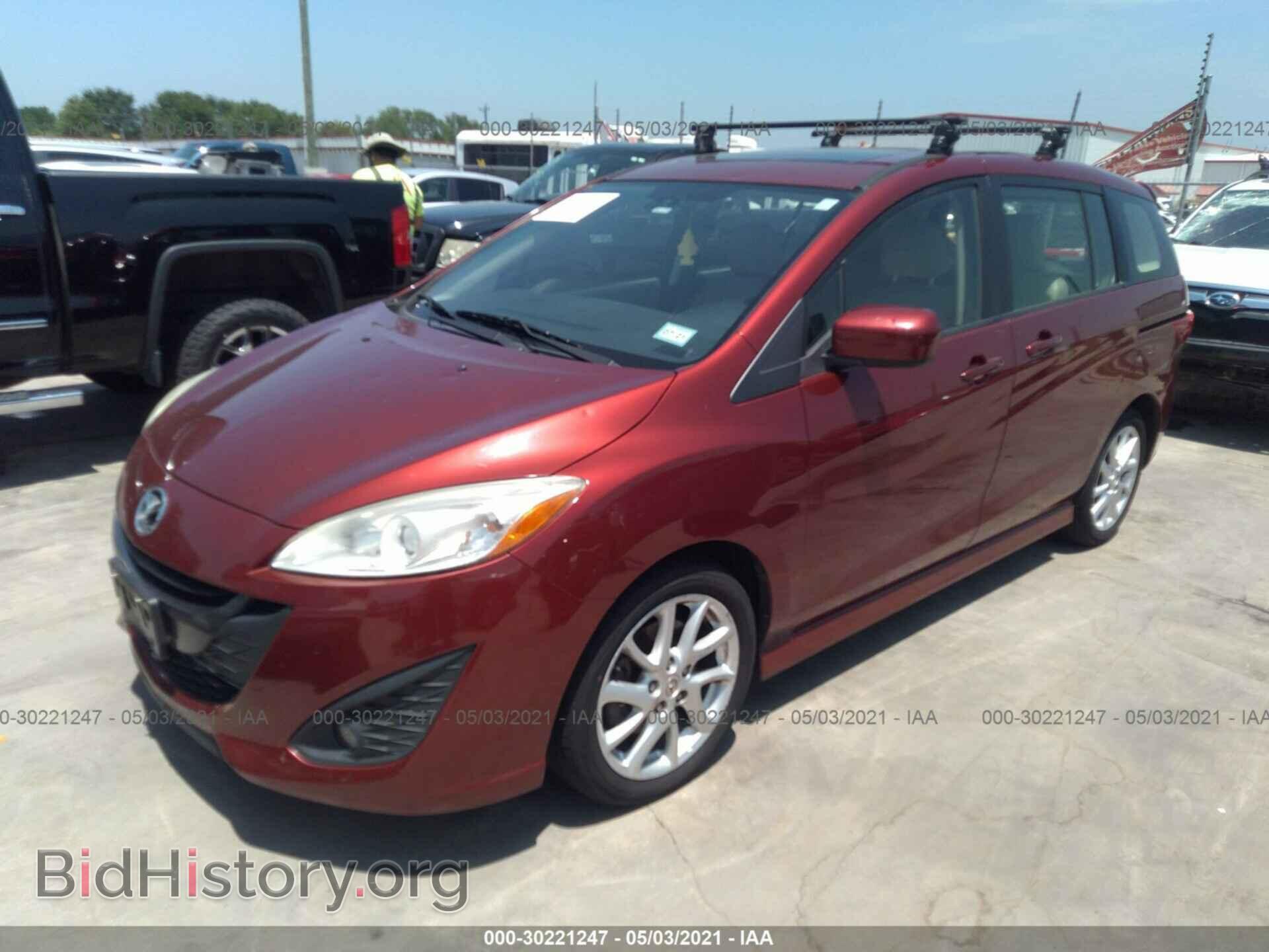 2012 MAZDA MAZDA5 - VIN: JM1CW2DL9C0124543 - Фото 2