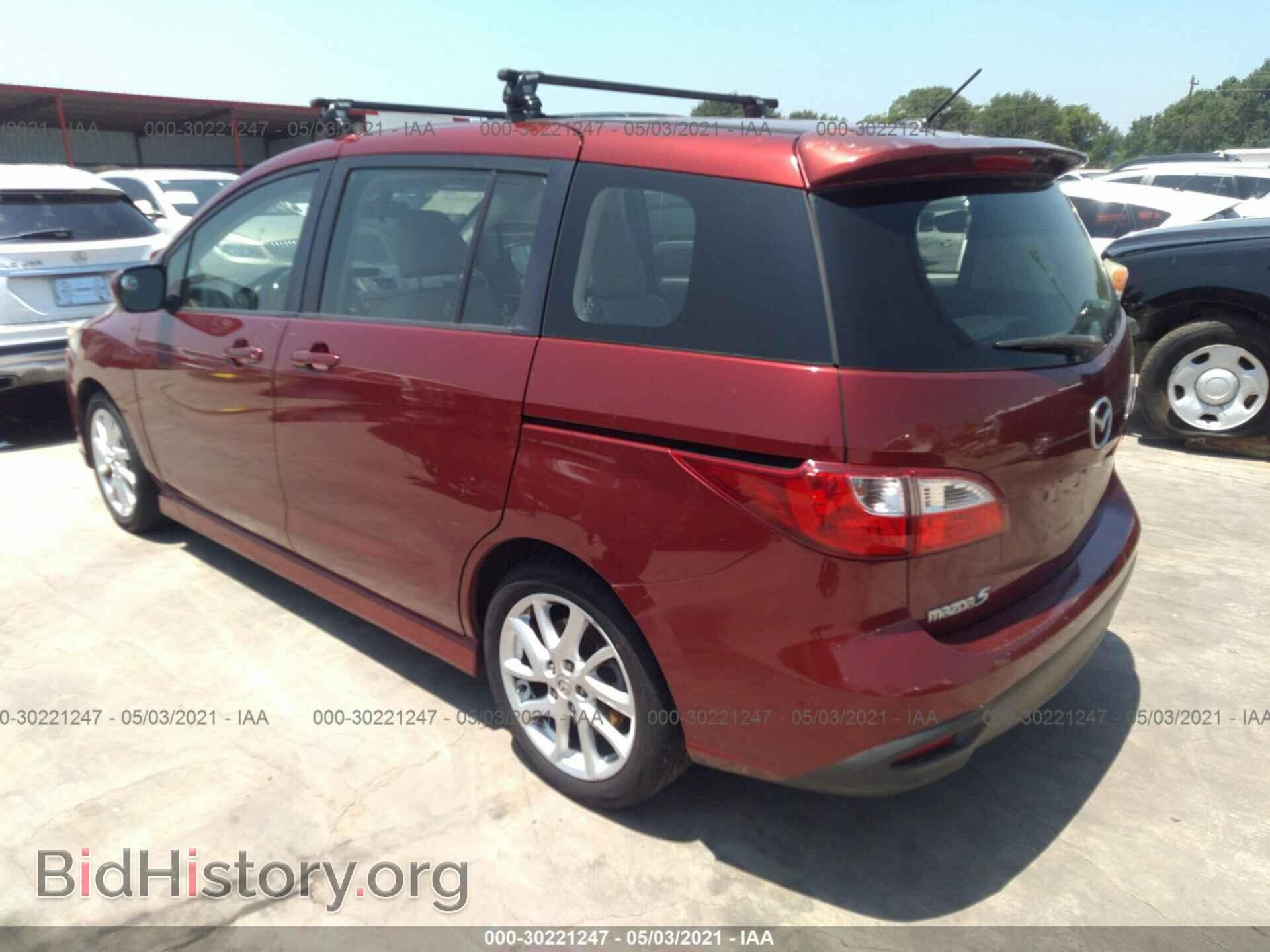 2012 MAZDA MAZDA5 - VIN: JM1CW2DL9C0124543 - Фото 3