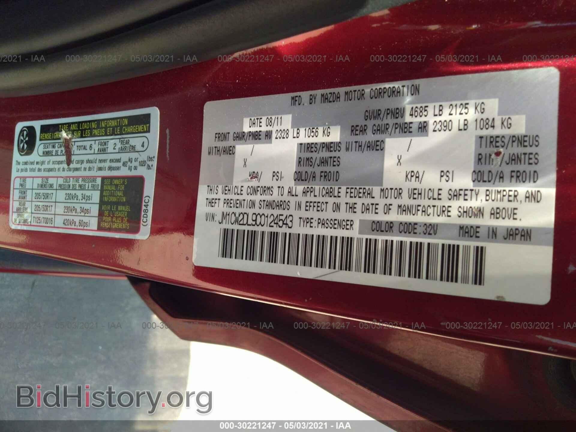 2012 MAZDA MAZDA5 - VIN: JM1CW2DL9C0124543 - Фото 9