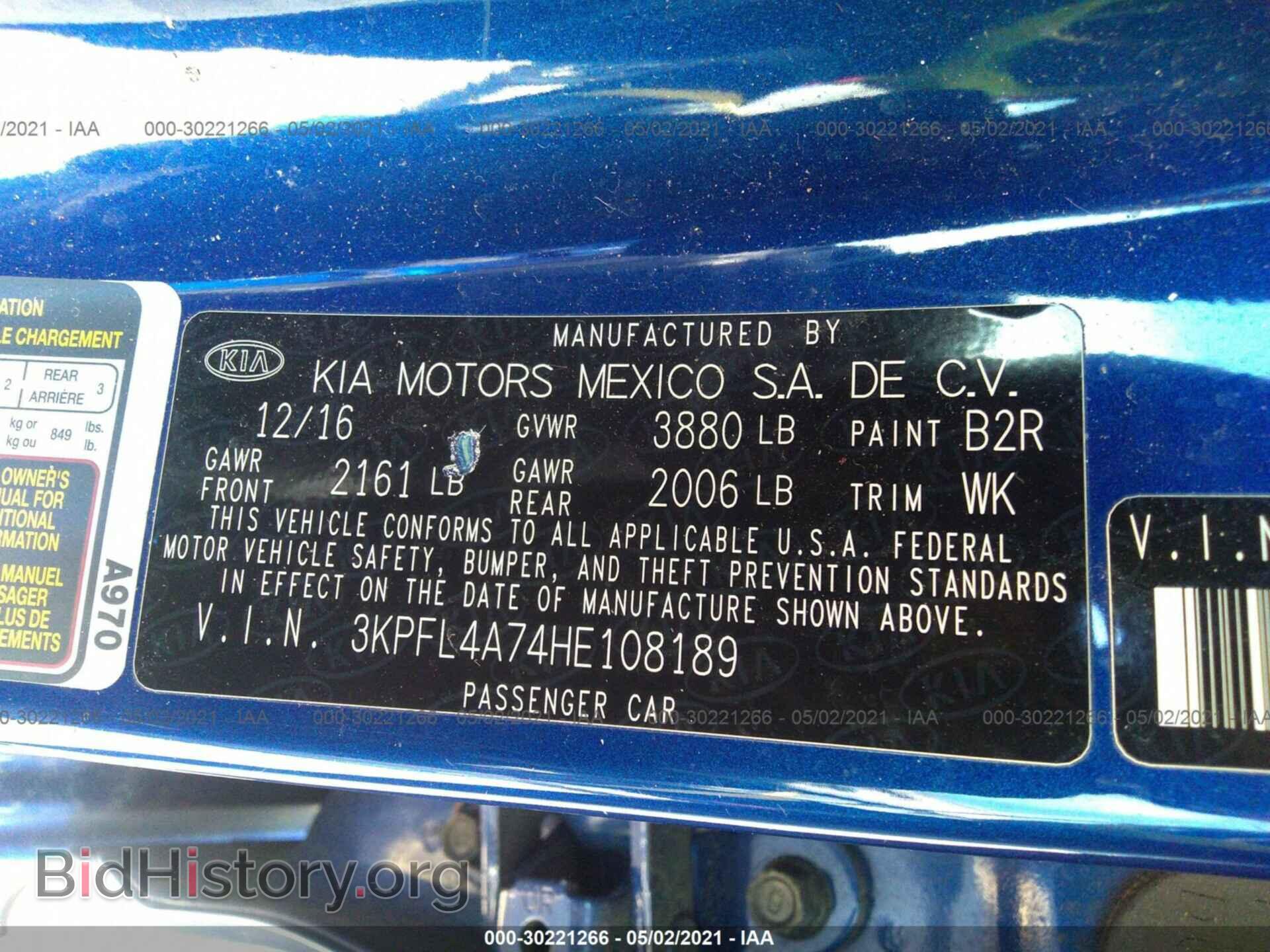 2017 KIA FORTE - VIN: 3KPFL4A74HE108189 - Фото 9