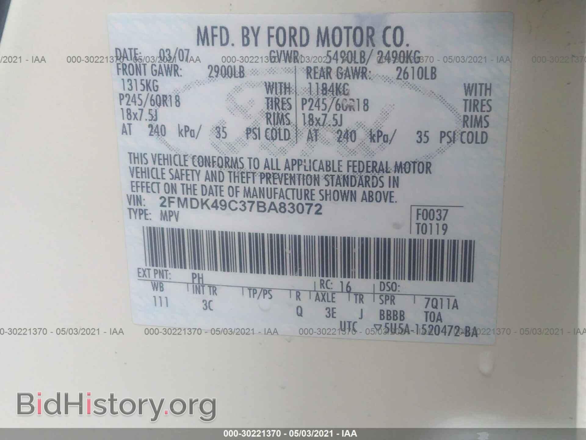 2007 FORD EDGE - VIN: 2FMDK49C37BA83072 - Photo 9