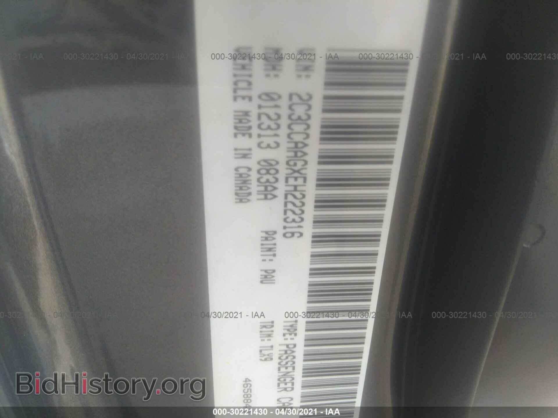 2014 CHRYSLER 300 - VIN: 2C3CCAAGXEH222316 - Фото 9