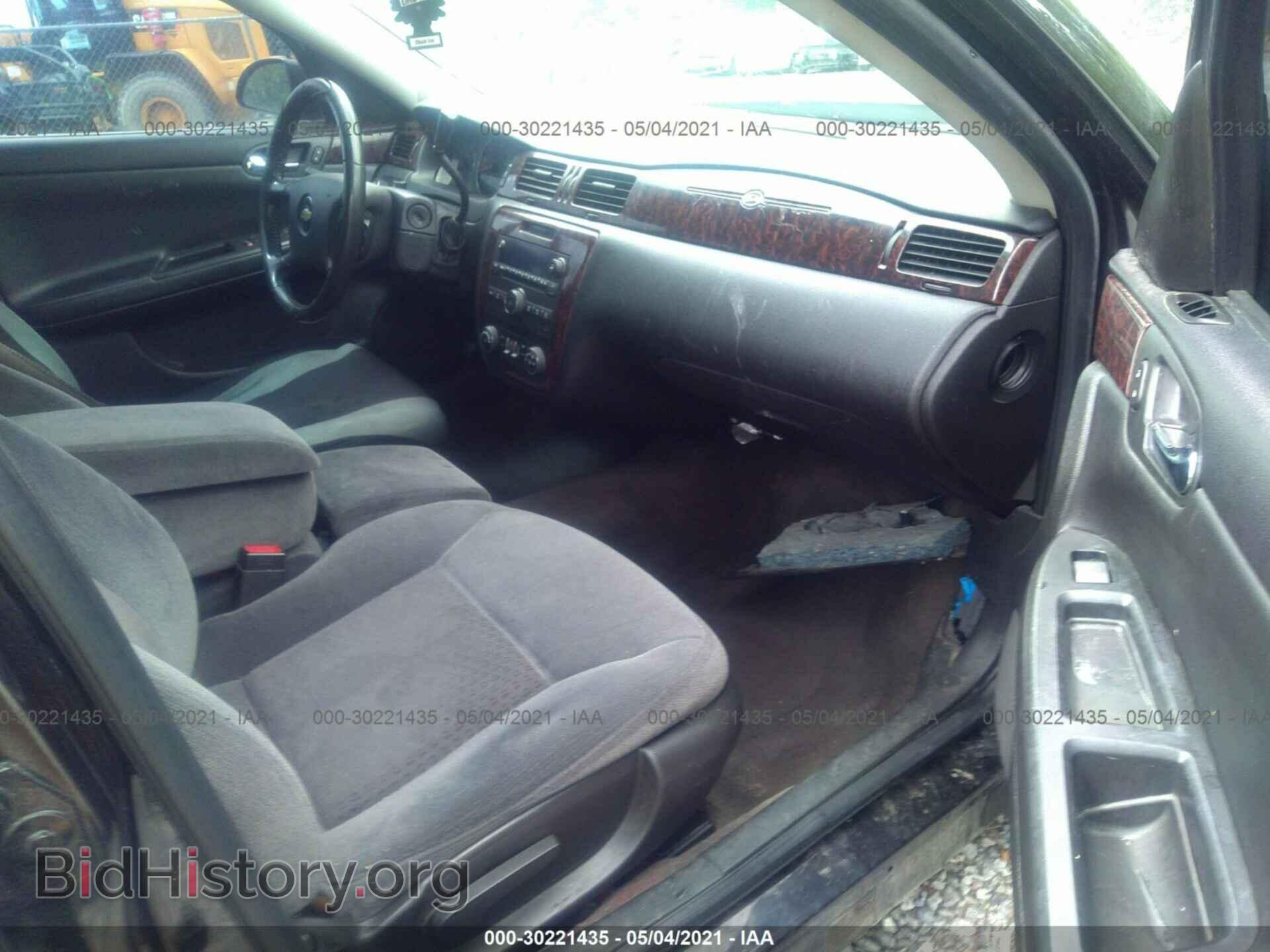 2012 CHEVROLET IMPALA - VIN: 2G1WB5E31C1169157 - Фото 5