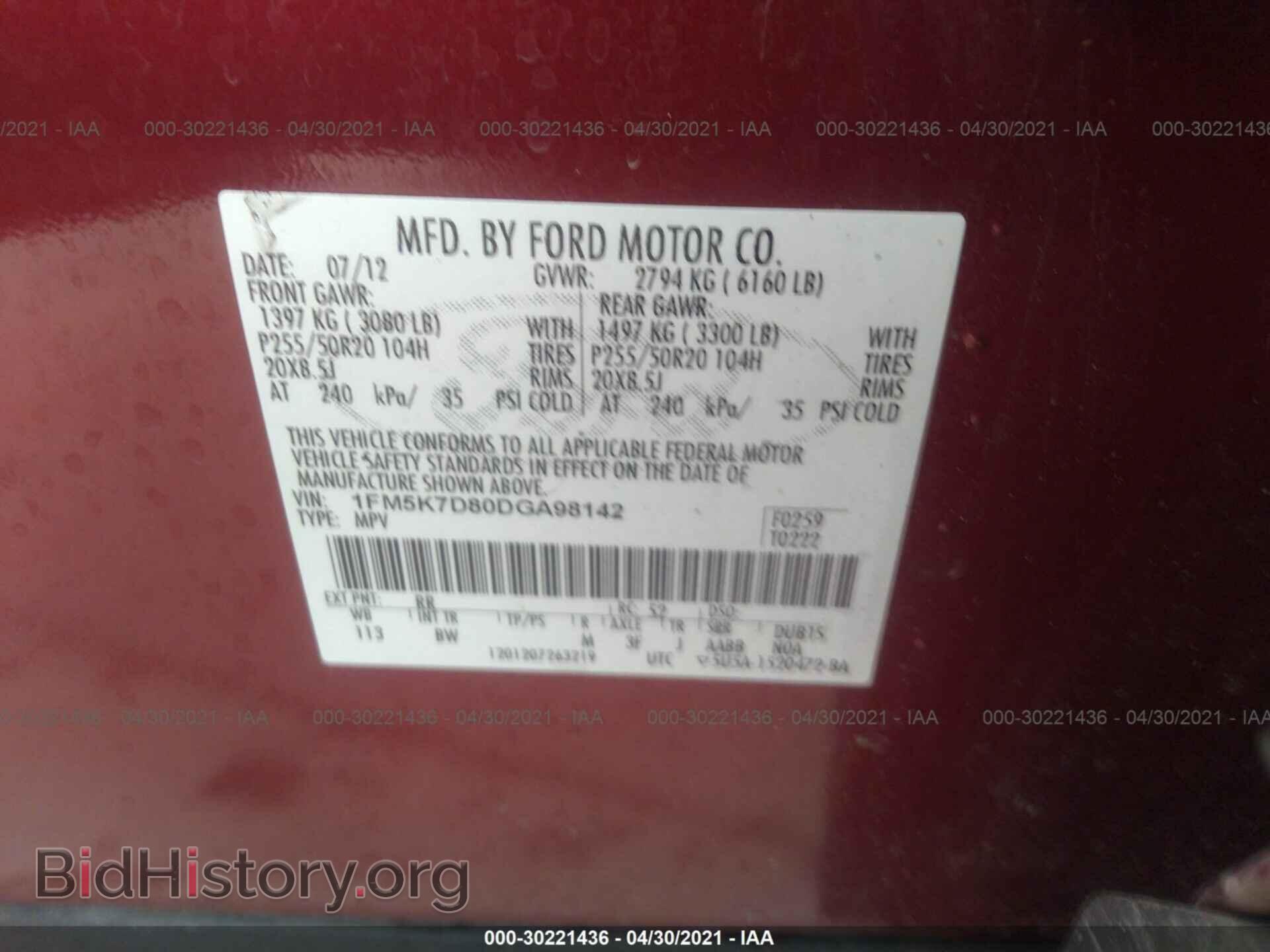 2013 FORD EXPLORER - VIN: 1FM5K7D80DGA98142 - Фото 9