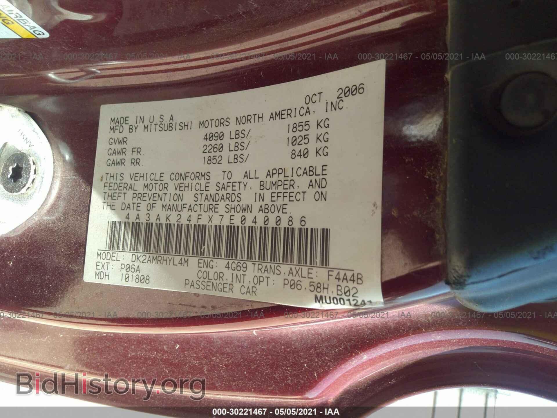 2007 MITSUBISHI ECLIPSE - VIN: 4A3AK24FX7E040086 - Photo 9