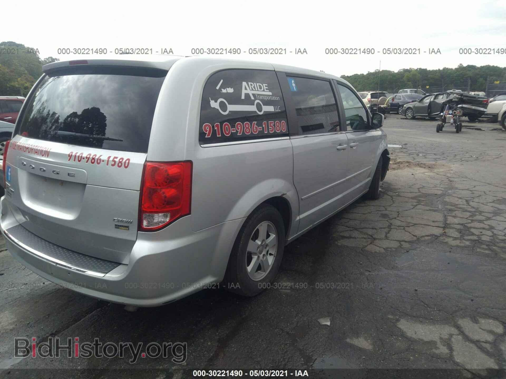 2012 DODGE GRAND CARAVAN - VIN: 2C4RDGDG1CR145893 - Фото 4