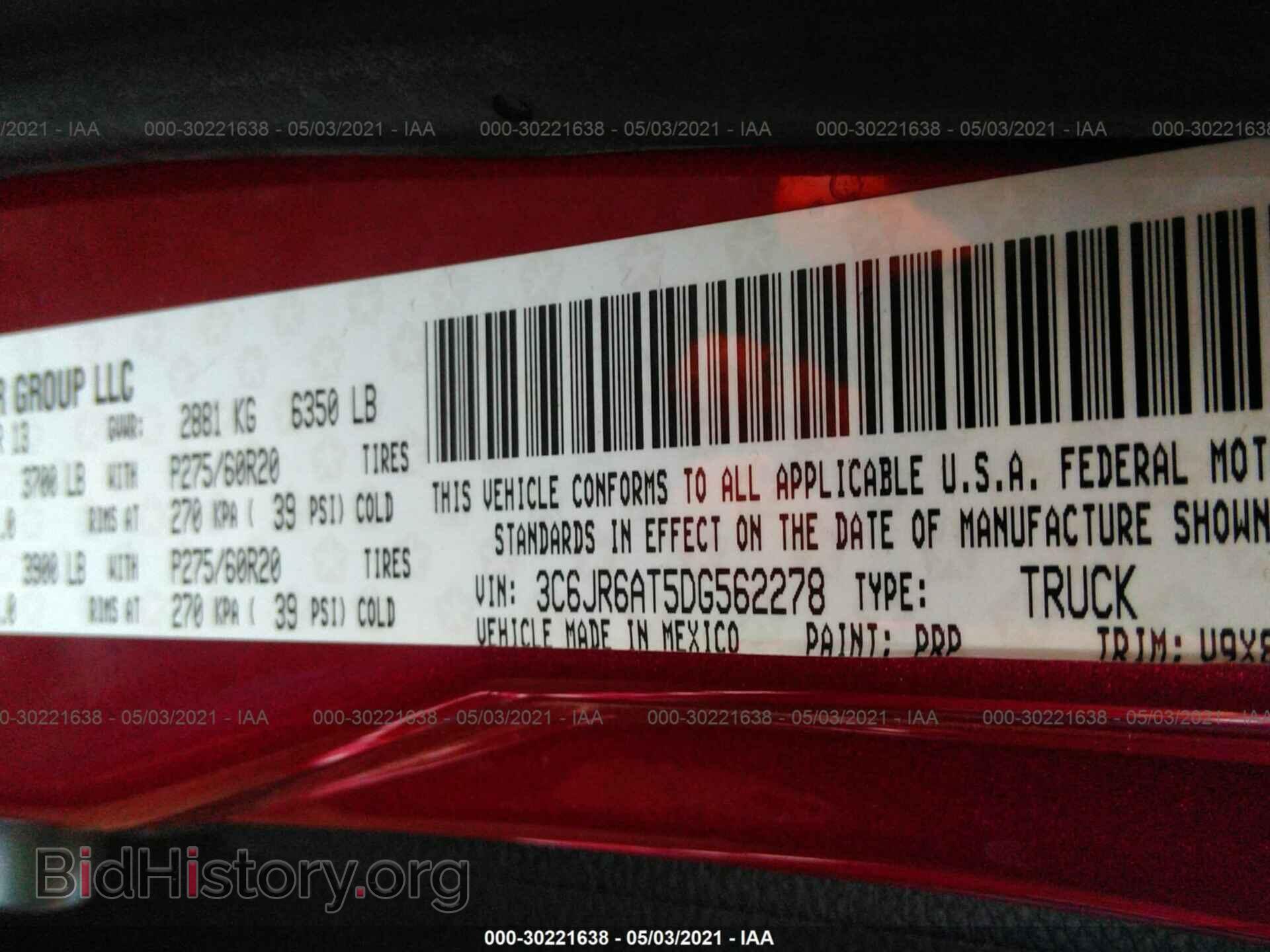 2013 RAM 1500 - VIN: 3C6JR6AT5DG562278 - Фото 9