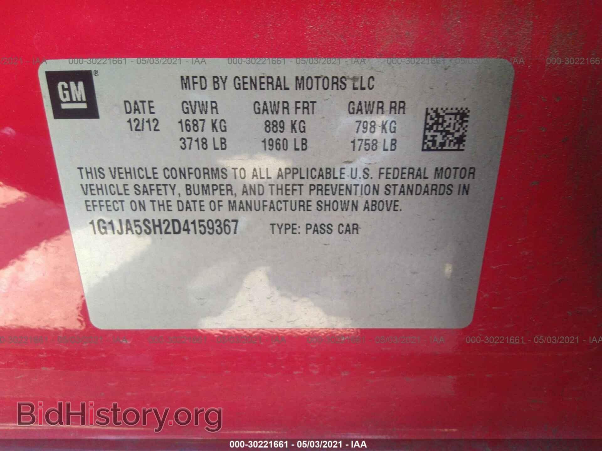 2013 CHEVROLET SONIC - VIN: 1G1JA5SH2D4159367 - Фото 9