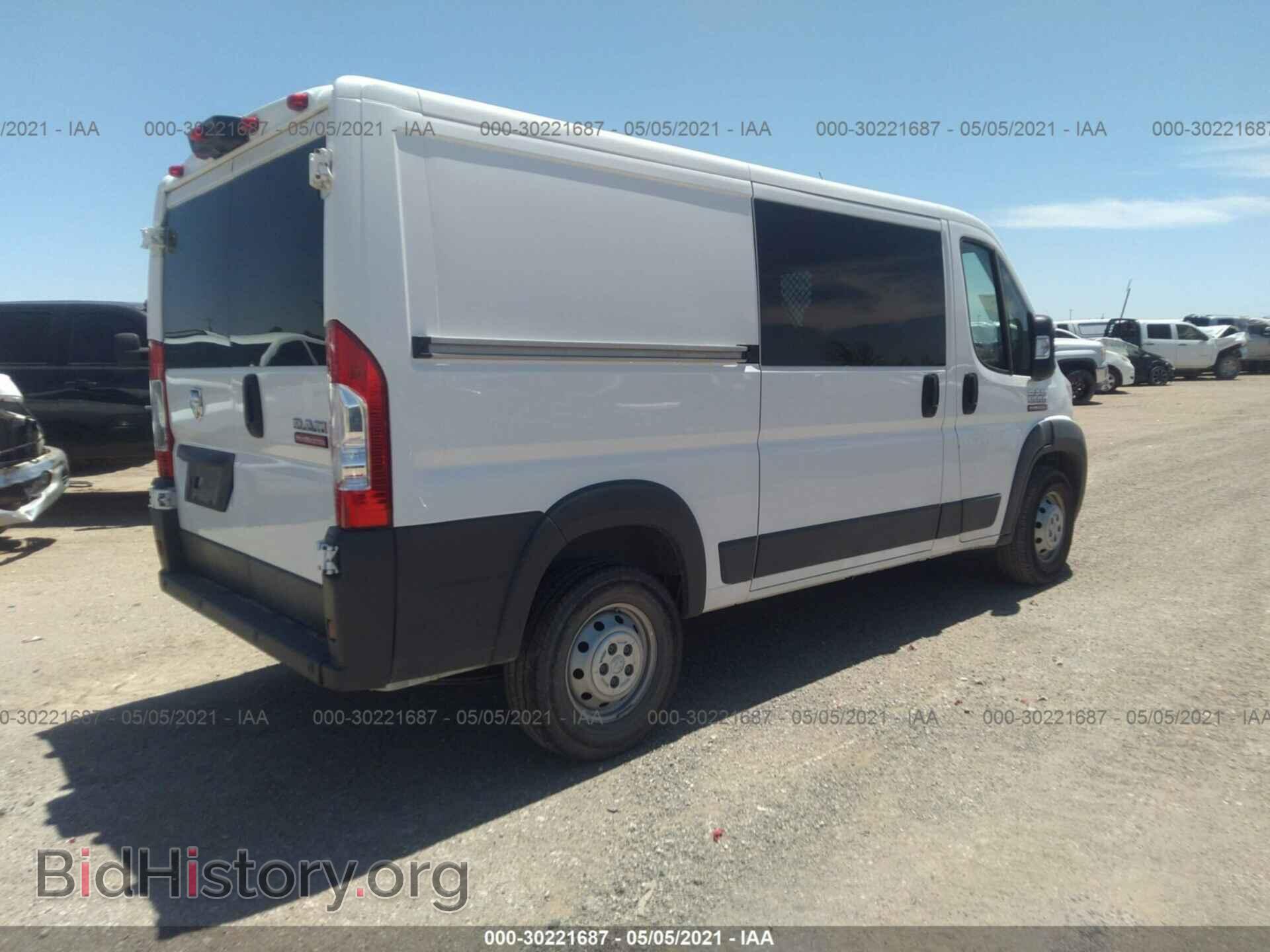 2017 RAM PROMASTER CARGO VAN - VIN: 3C6TRVAGXHE523743 - Фото 4