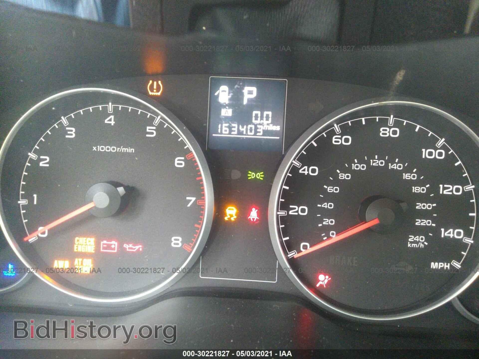 2014 SUBARU OUTBACK - VIN: 4S4BRBCC0E3264885 - Фото 7