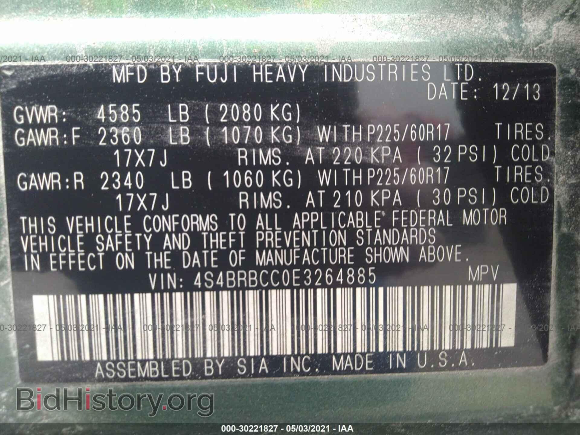 2014 SUBARU OUTBACK - VIN: 4S4BRBCC0E3264885 - Фото 9