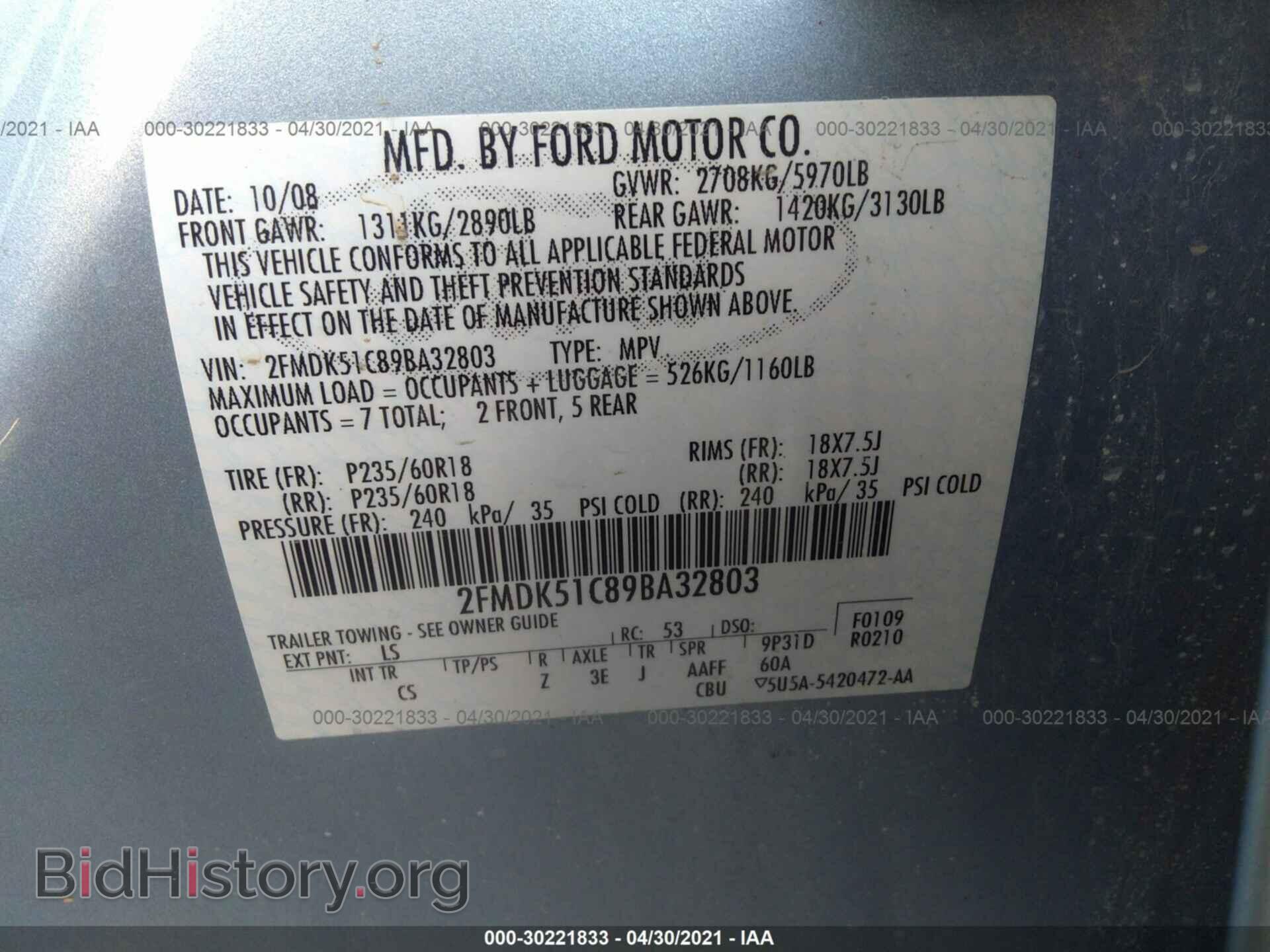 2009 FORD FLEX - VIN: 2FMDK51C89BA32803 - Фото 9