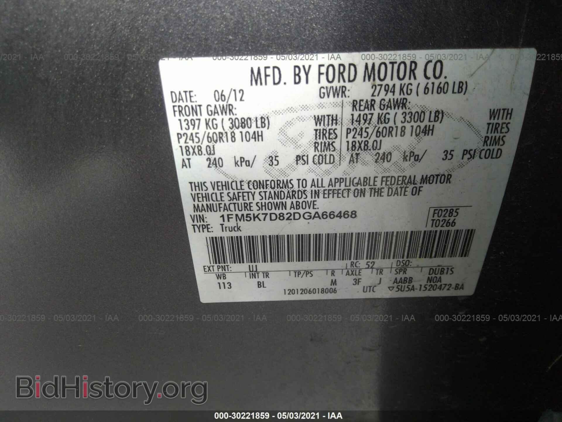 2013 FORD EXPLORER - VIN: 1FM5K7D82DGA66468 - Фото 9