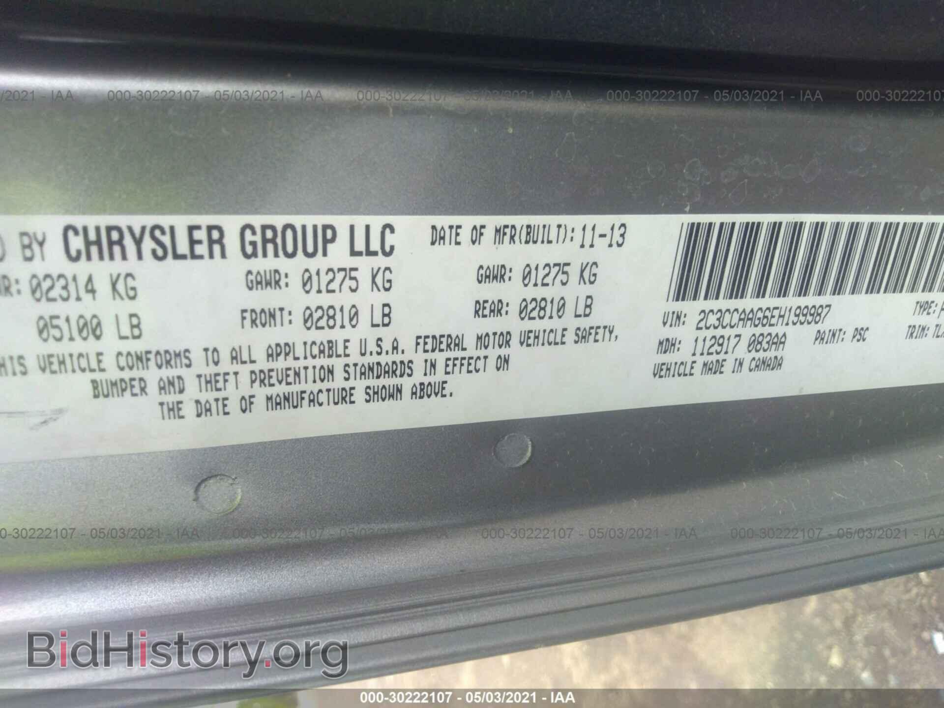 2014 CHRYSLER 300 - VIN: 2C3CCAAG6EH199987 - Фото 9