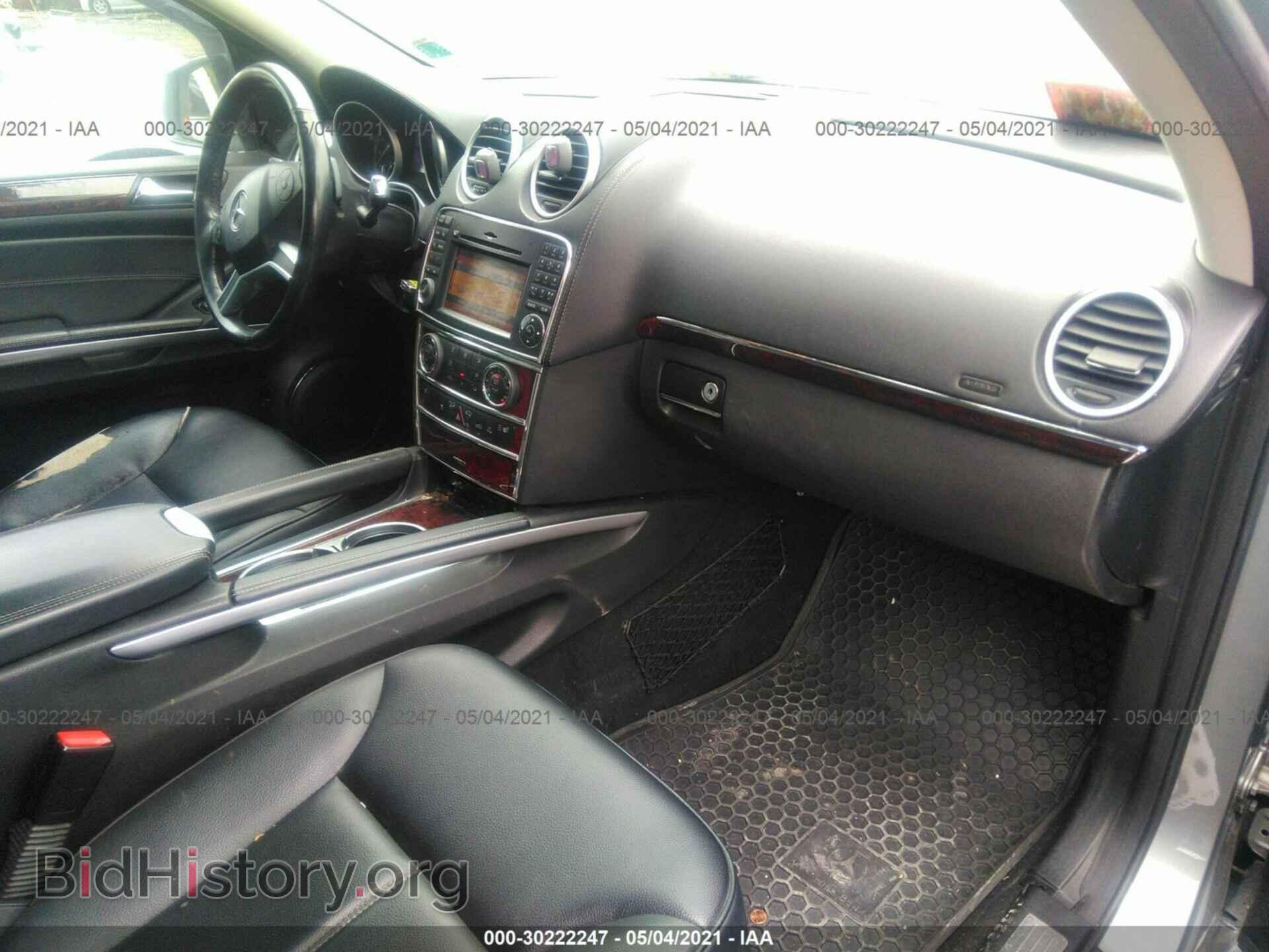 2012 MERCEDES-BENZ GL-CLASS - VIN: 4JGBF7BE5CA797493 - Фото 5