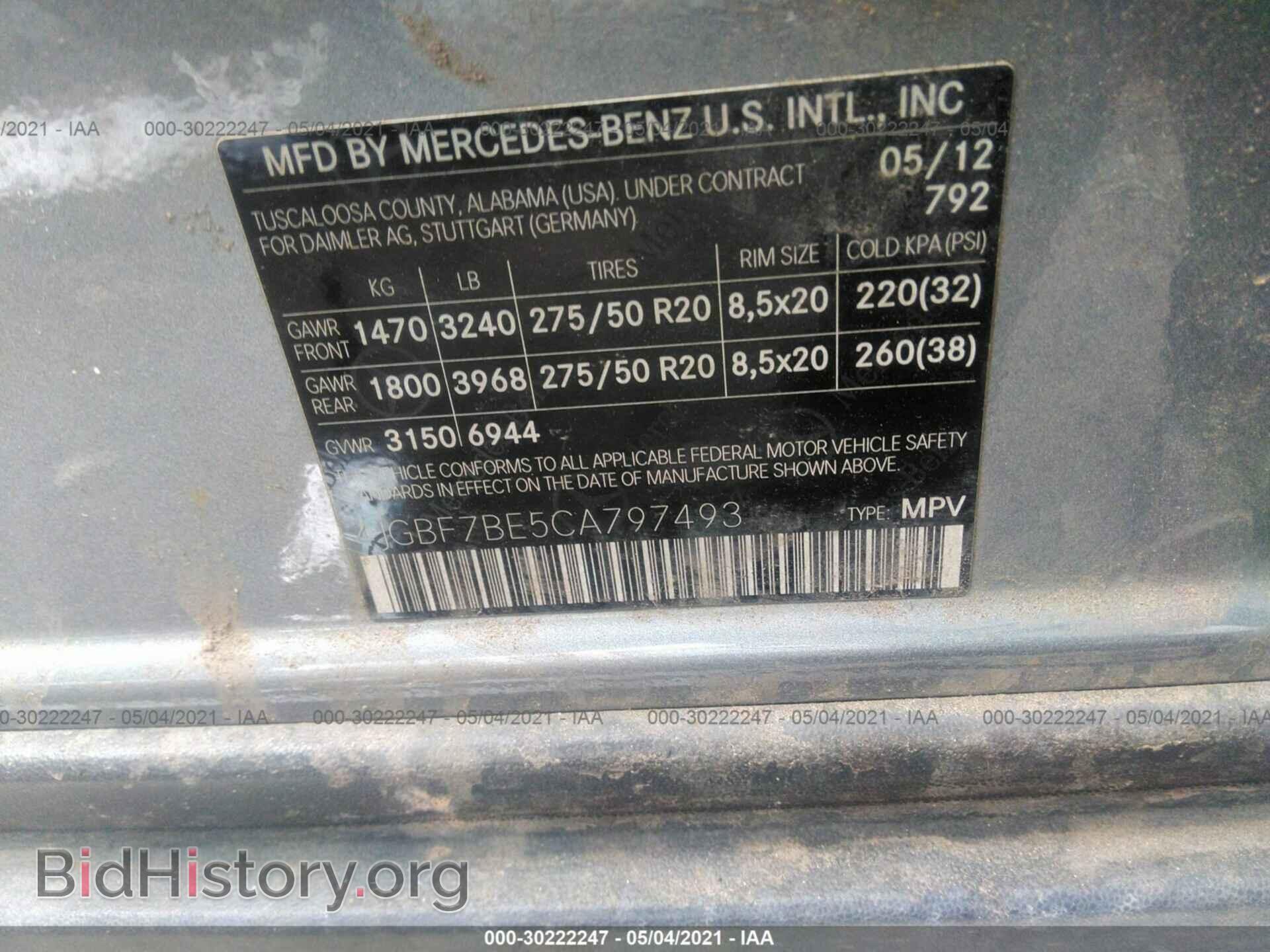 2012 MERCEDES-BENZ GL-CLASS - VIN: 4JGBF7BE5CA797493 - Фото 9