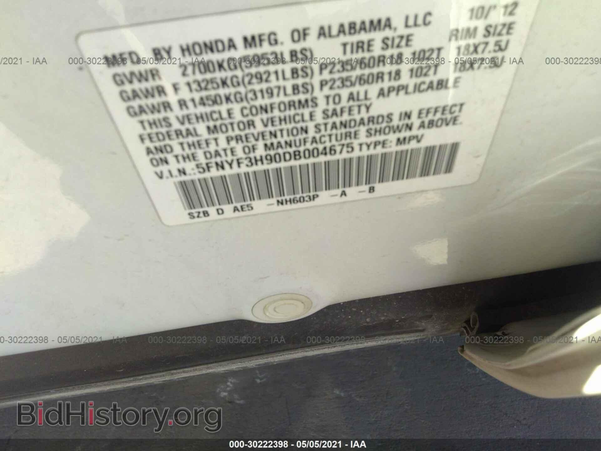 2013 HONDA PILOT - VIN: 5FNYF3H90DB004675 - Фото 9