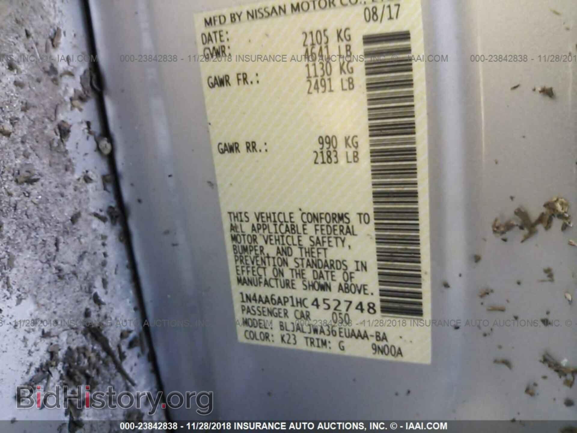 2017 NISSAN MAXIMA - VIN: 1N4AA6AP1HC452748 - Фото 9