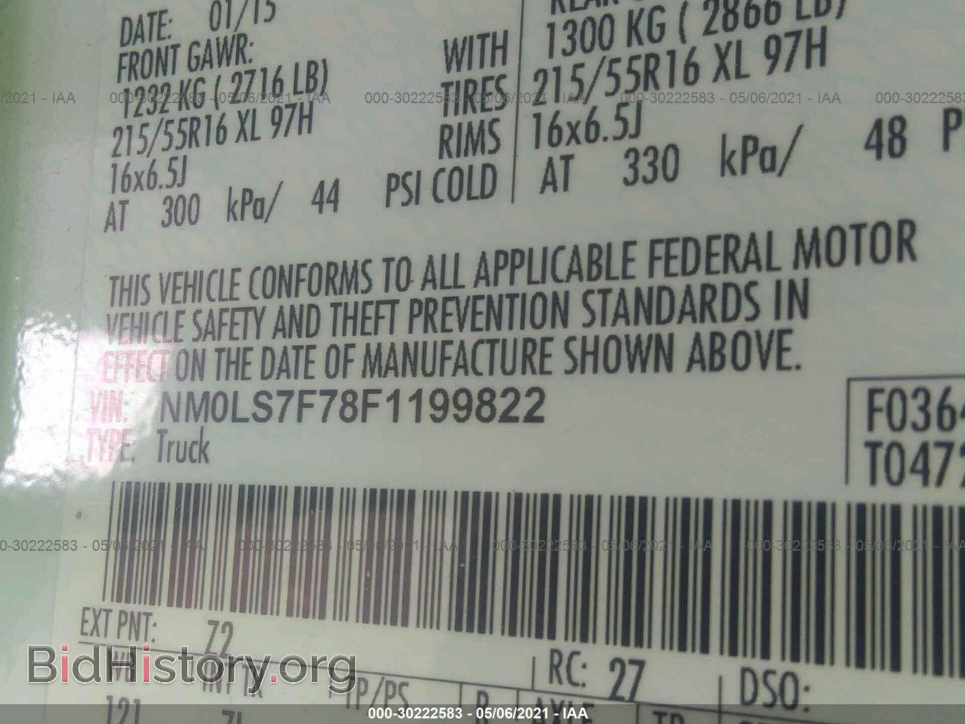 2015 FORD TRANSIT CONNECT - VIN: NM0LS7F78F1199822 - Фото 9