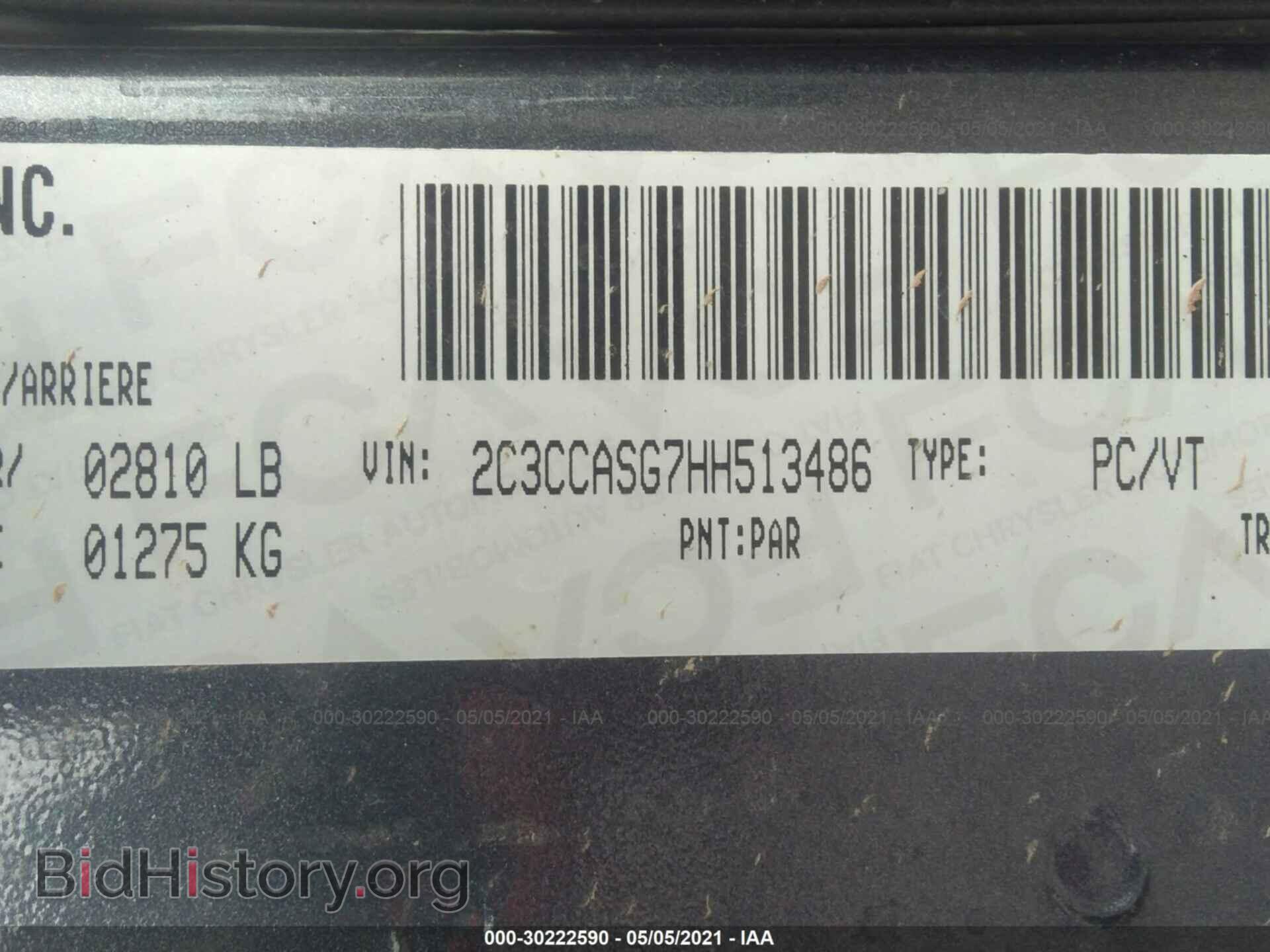 2017 CHRYSLER 300 - VIN: 2C3CCASG7HH513486 - Фото 9