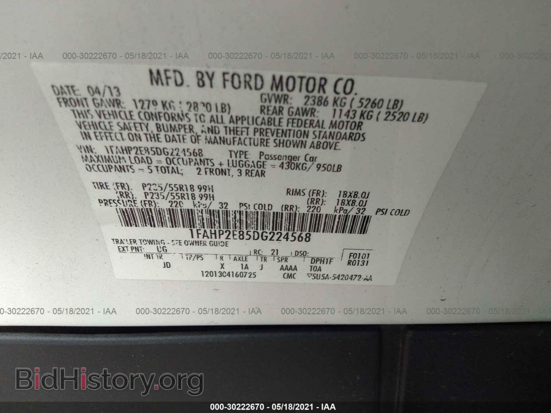 2013 FORD TAURUS - VIN: 1FAHP2E85DG224568 - Фото 9