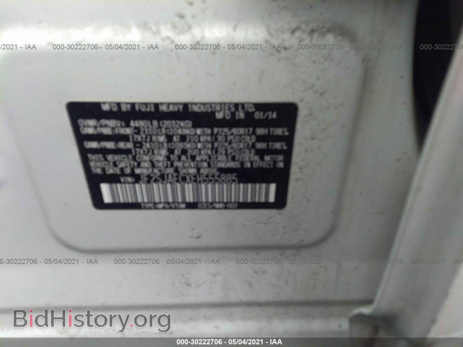 2014 SUBARU FORESTER - VIN: JF2SJAECXEH555885 - Фото 9