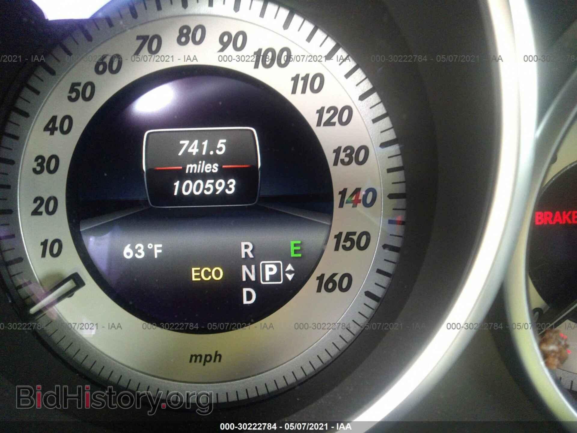 2014 MERCEDES-BENZ E-CLASS - VIN: WDDHF8JB3EB060498 - Фото 7