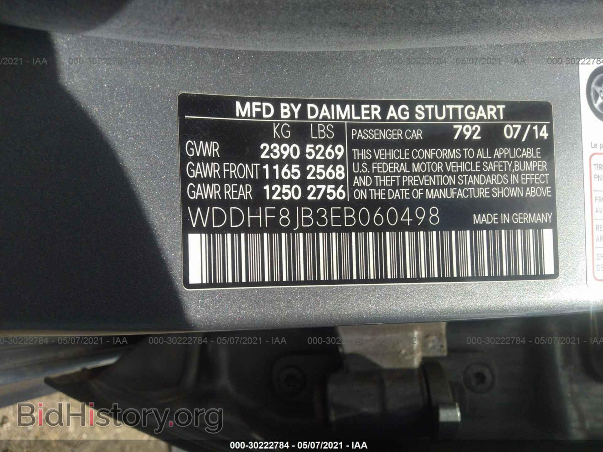 2014 MERCEDES-BENZ E-CLASS - VIN: WDDHF8JB3EB060498 - Фото 9