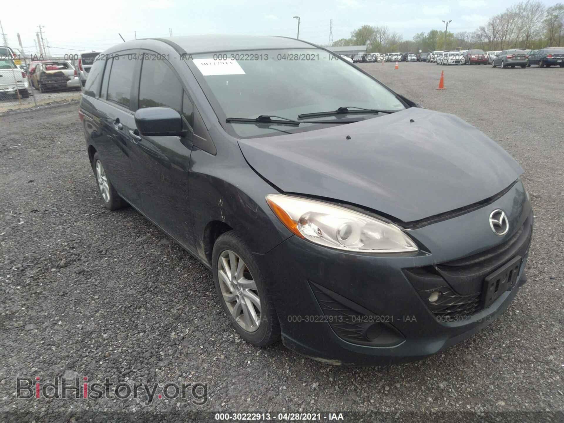 Photo JM1CW2BL7C0130490 - MAZDA MAZDA5 2012