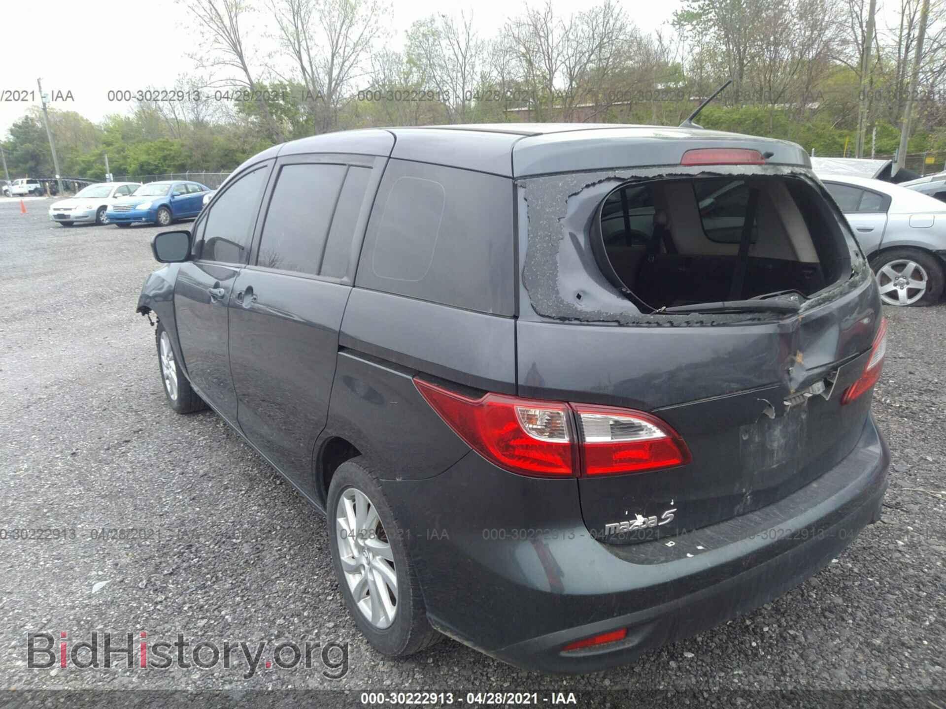 2012 MAZDA MAZDA5 - VIN: JM1CW2BL7C0130490 - Фото 3