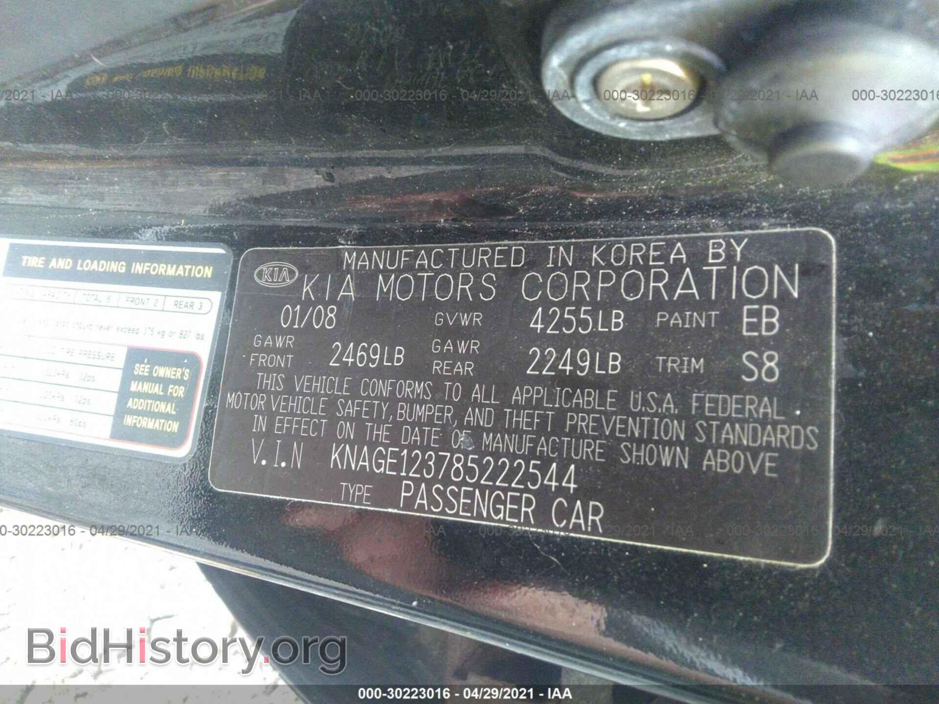 2008 KIA OPTIMA - VIN: KNAGE123785222544 - Photo 9
