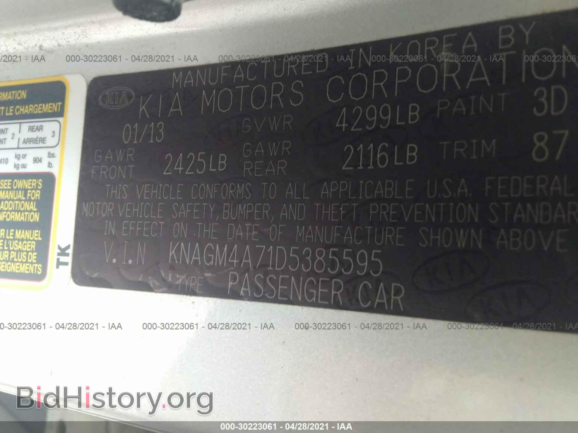 2013 KIA OPTIMA - VIN: KNAGM4A71D5385595 - Photo 9