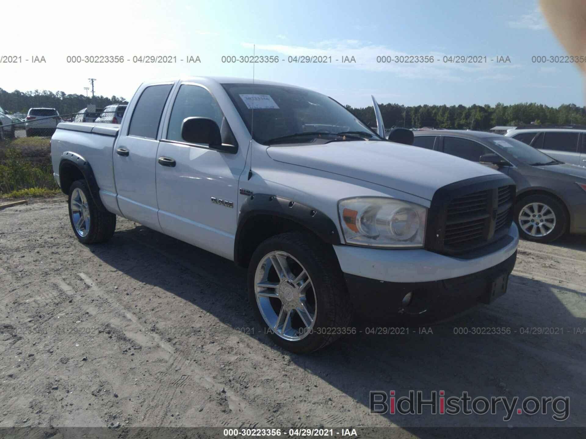 Photo 1D7HU18268J223822 - DODGE RAM 1500 2008