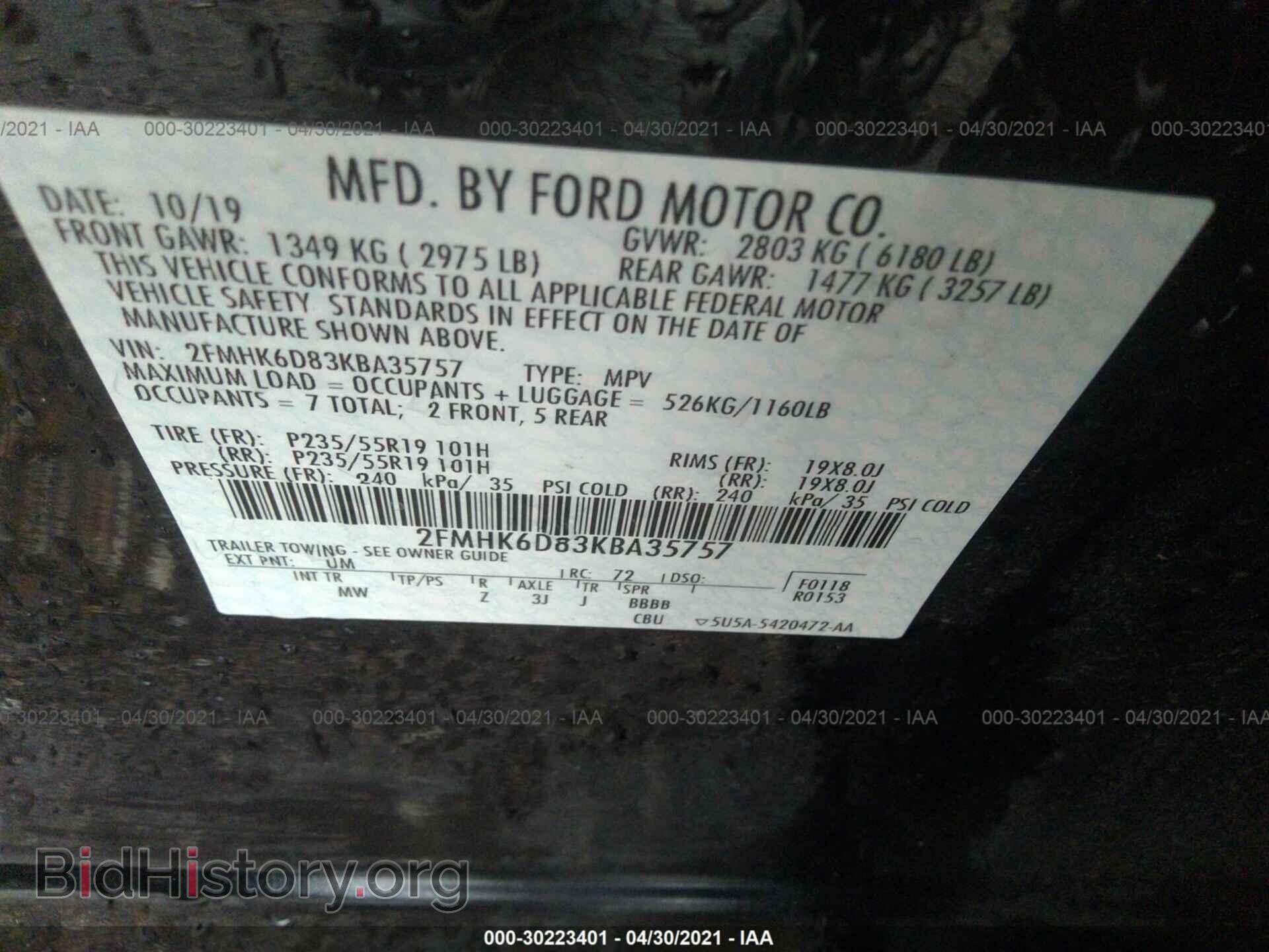 2019 FORD FLEX - VIN: 2FMHK6D83KBA35757 - Фото 9
