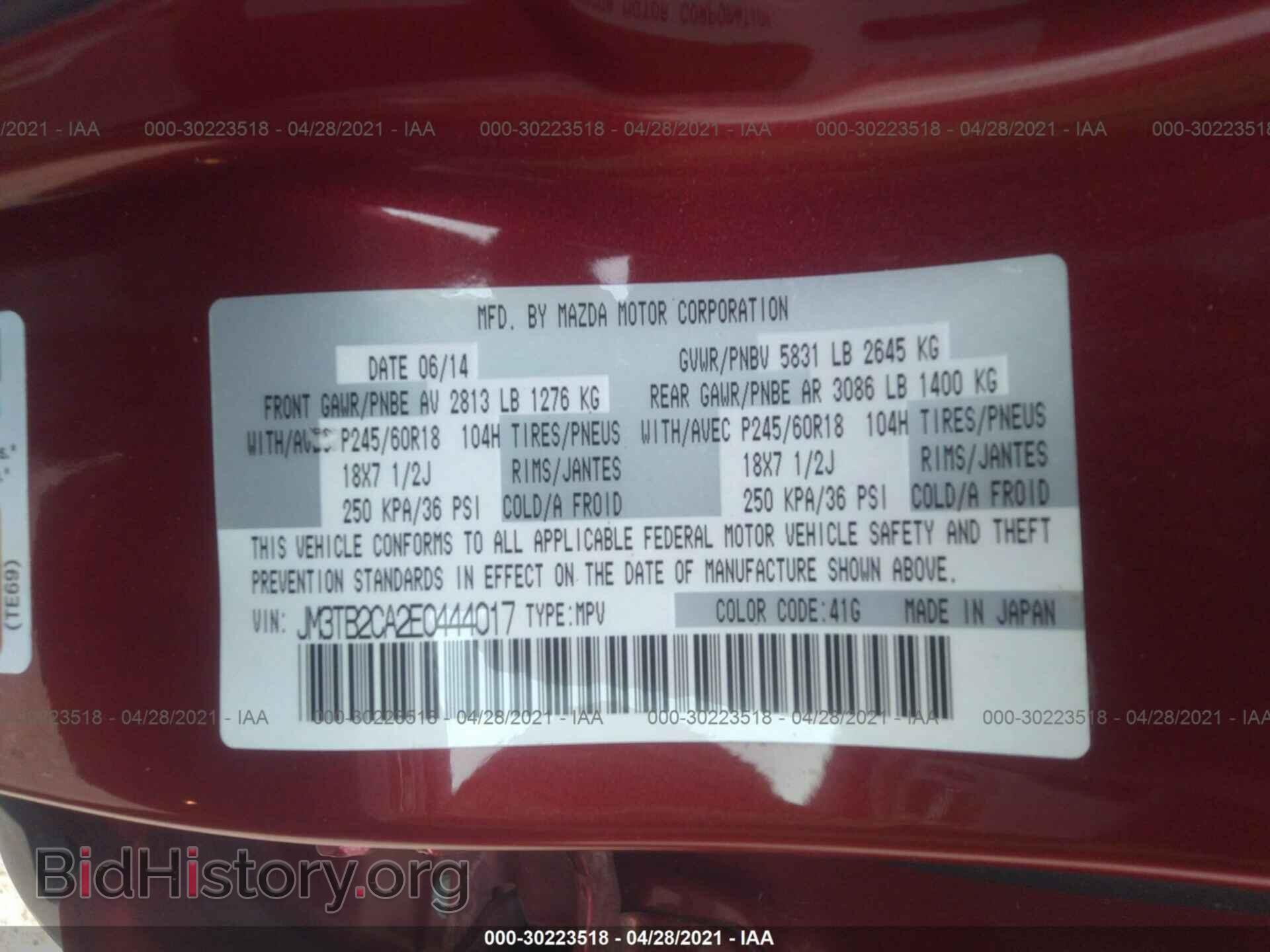 2014 MAZDA CX-9 - VIN: JM3TB2CA2E0444017 - Фото 9