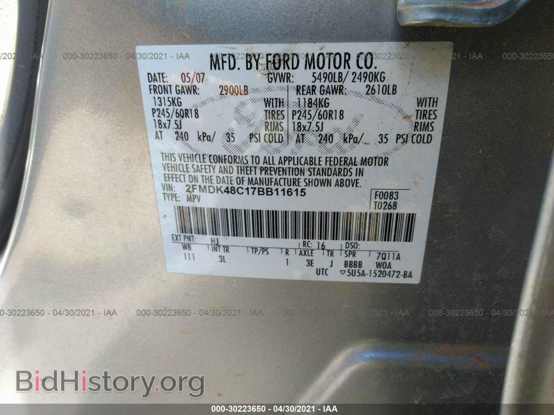 2007 FORD EDGE - VIN: 2FMDK48C17BB11615 - Photo 9
